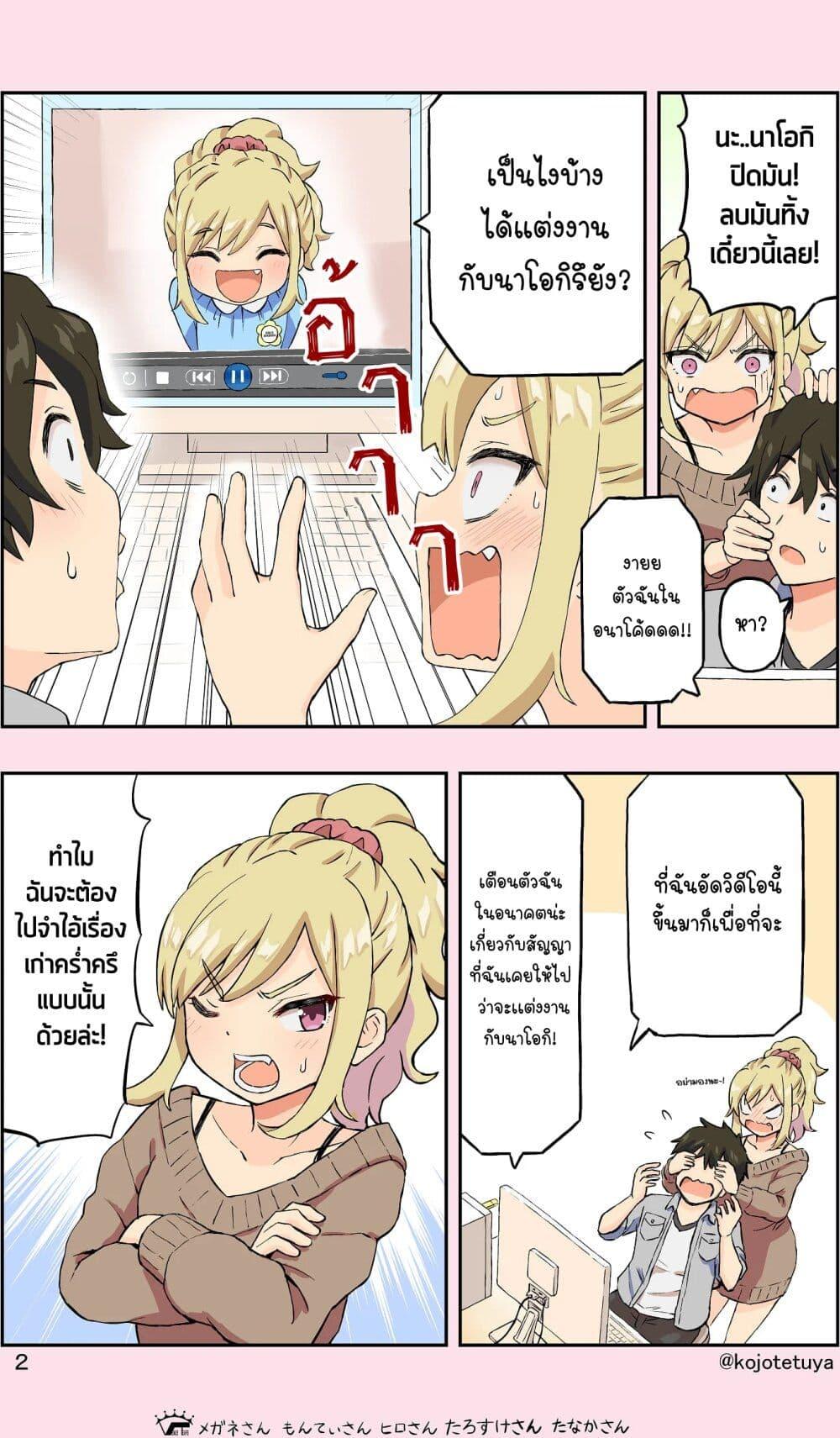 Manga-lc-com อ่านมังงะ อ่านการ์ตูน ออนไลน์ ฟรี Cute Short Stories ตอนที่ 1 2 3 4 5 6 7 8 9 10 11 12 13 14 ฟรี ไม่มีโฆษณา Manga-lc - อ่าน มังงะ อ่าน การ์ตูน ออนไลน์ อ่านมังงะ ฟรี