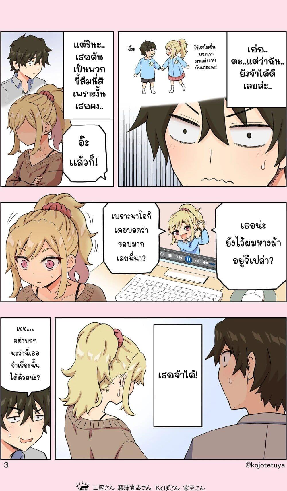 Manga-lc-com อ่านมังงะ อ่านการ์ตูน ออนไลน์ ฟรี Cute Short Stories ตอนที่ 1 2 3 4 5 6 7 8 9 10 11 12 13 14 ฟรี ไม่มีโฆษณา Manga-lc - อ่าน มังงะ อ่าน การ์ตูน ออนไลน์ อ่านมังงะ ฟรี