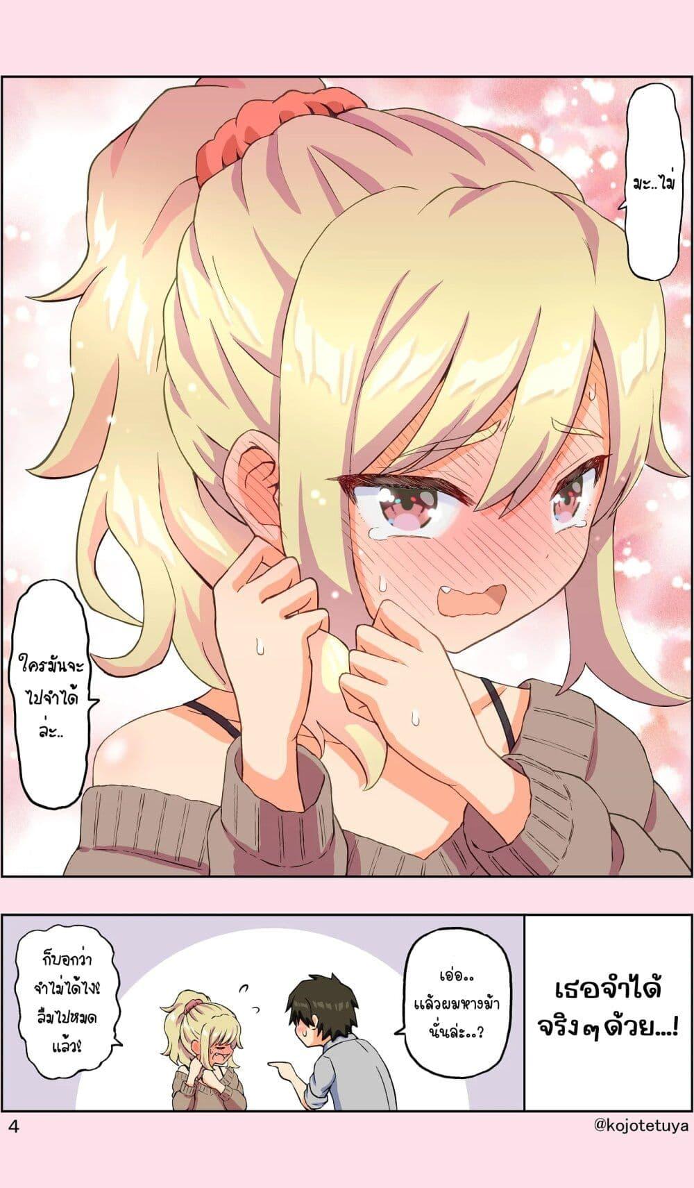 Manga-lc-com อ่านมังงะ อ่านการ์ตูน ออนไลน์ ฟรี Cute Short Stories ตอนที่ 1 2 3 4 5 6 7 8 9 10 11 12 13 14 ฟรี ไม่มีโฆษณา Manga-lc - อ่าน มังงะ อ่าน การ์ตูน ออนไลน์ อ่านมังงะ ฟรี