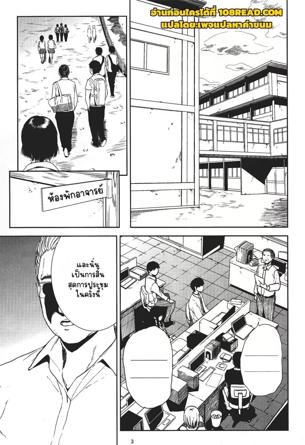 Doujin-Lc- อ่าน โดจิน มังฮวา เกาหลี ญี่ปุ่น จีน แปลไทย Kurashiki-sensei wa Hatsujouki ตอนที่ 1 2 3 4 5 6 7 8 9 10 11 12 13 14 ฟรี ไม่มีโฆษณา อ่าน โดจิน Manhwa เกาหลี ญี่ปุ่น จีน เรามีครบ คัดมาให้เน้นๆ โดจิน 18+ รับประกันความฟินโดย  Doujin Lc