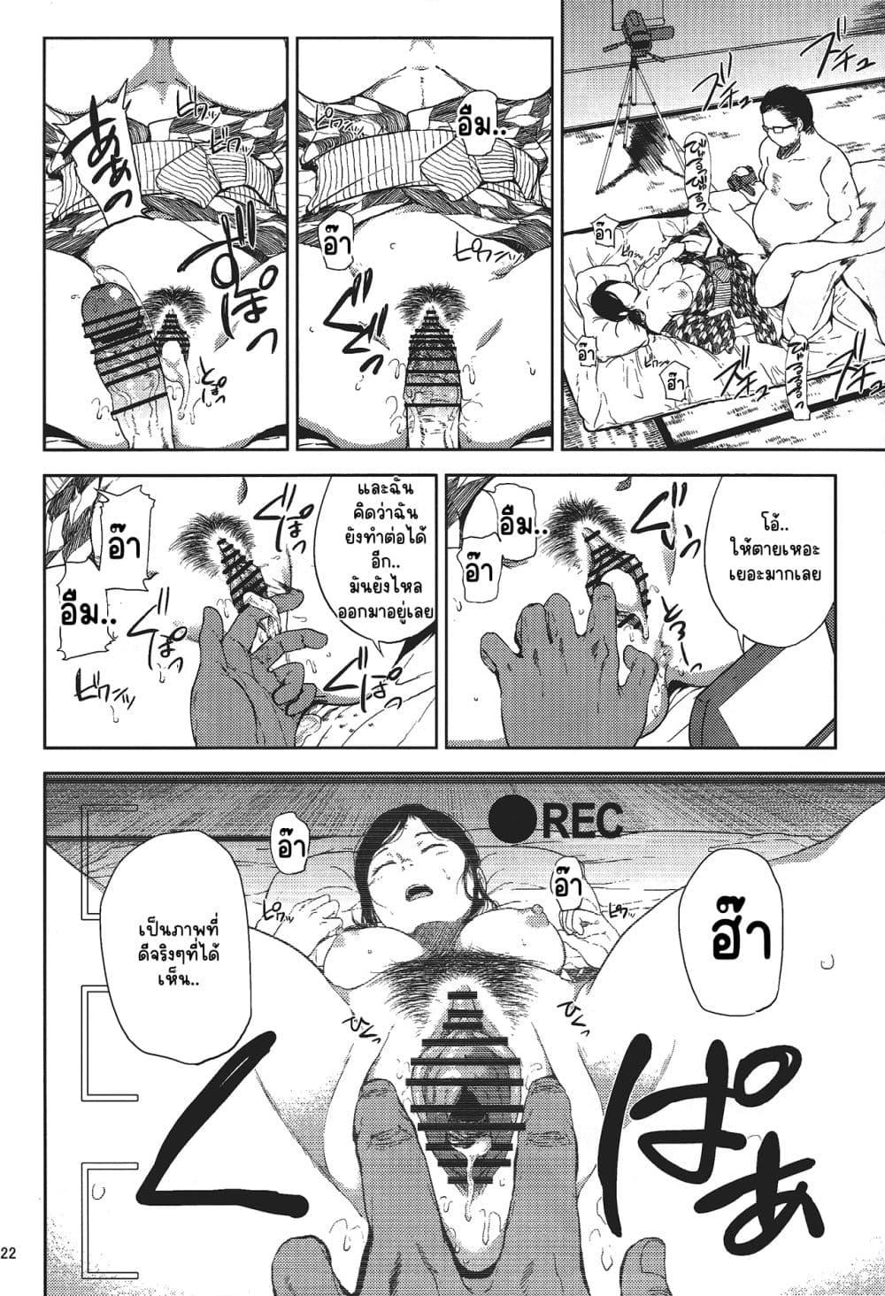 Doujin-Lc- อ่าน โดจิน มังฮวา เกาหลี ญี่ปุ่น จีน แปลไทย Kurashiki-sensei wa Hatsujouki ตอนที่ 1 2 3 4 5 6 7 8 9 10 11 12 13 14 ฟรี ไม่มีโฆษณา อ่าน โดจิน Manhwa เกาหลี ญี่ปุ่น จีน เรามีครบ คัดมาให้เน้นๆ โดจิน 18+ รับประกันความฟินโดย  Doujin Lc