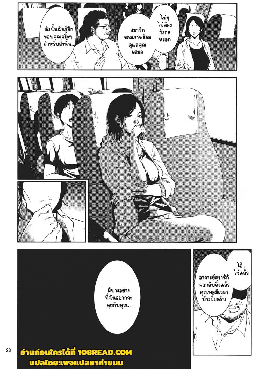 Doujin-Lc- อ่าน โดจิน มังฮวา เกาหลี ญี่ปุ่น จีน แปลไทย Kurashiki-sensei wa Hatsujouki ตอนที่ 1 2 3 4 5 6 7 8 9 10 11 12 13 14 ฟรี ไม่มีโฆษณา อ่าน โดจิน Manhwa เกาหลี ญี่ปุ่น จีน เรามีครบ คัดมาให้เน้นๆ โดจิน 18+ รับประกันความฟินโดย  Doujin Lc