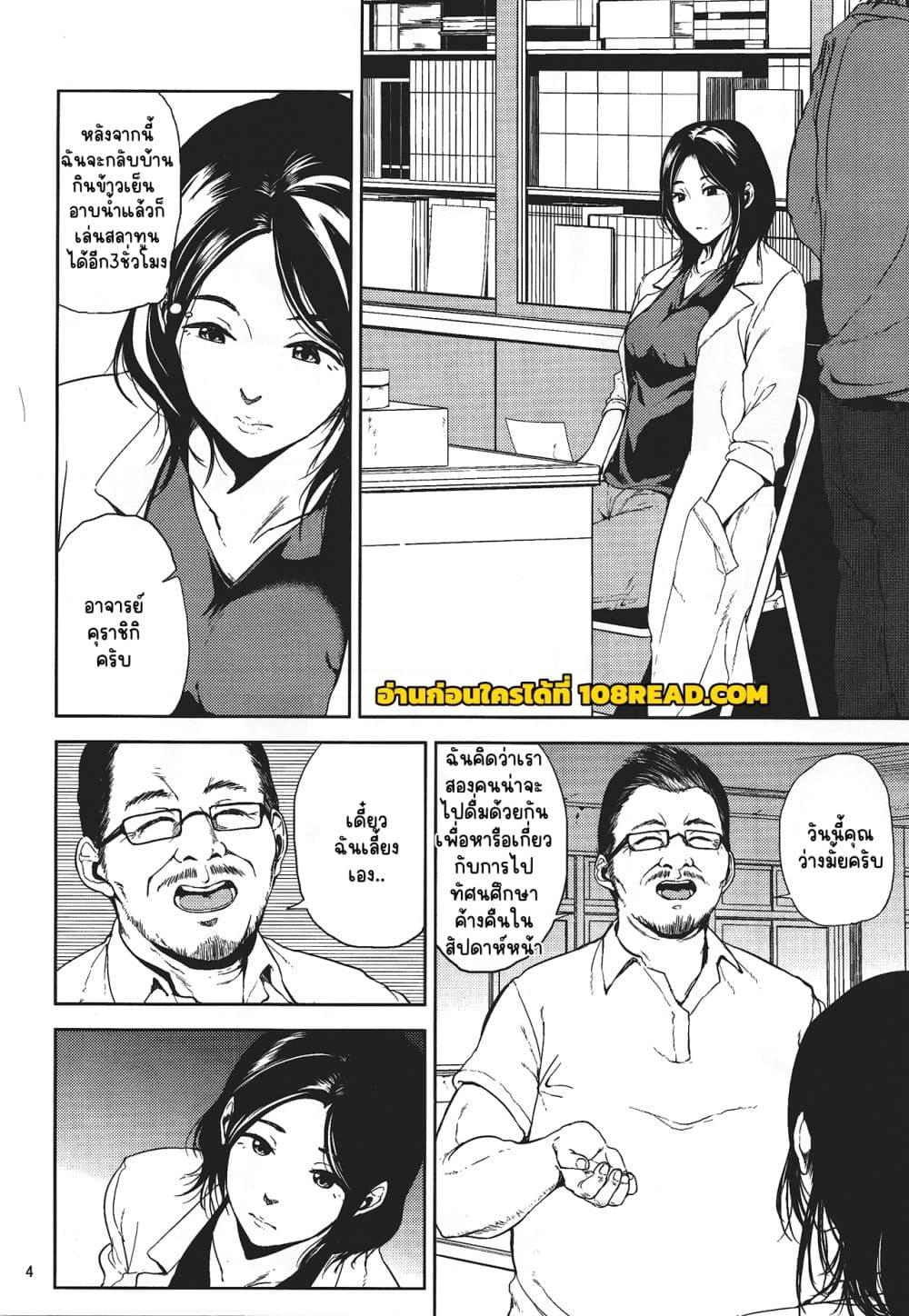 Doujin-Lc- อ่าน โดจิน มังฮวา เกาหลี ญี่ปุ่น จีน แปลไทย Kurashiki-sensei wa Hatsujouki ตอนที่ 1 2 3 4 5 6 7 8 9 10 11 12 13 14 ฟรี ไม่มีโฆษณา อ่าน โดจิน Manhwa เกาหลี ญี่ปุ่น จีน เรามีครบ คัดมาให้เน้นๆ โดจิน 18+ รับประกันความฟินโดย  Doujin Lc