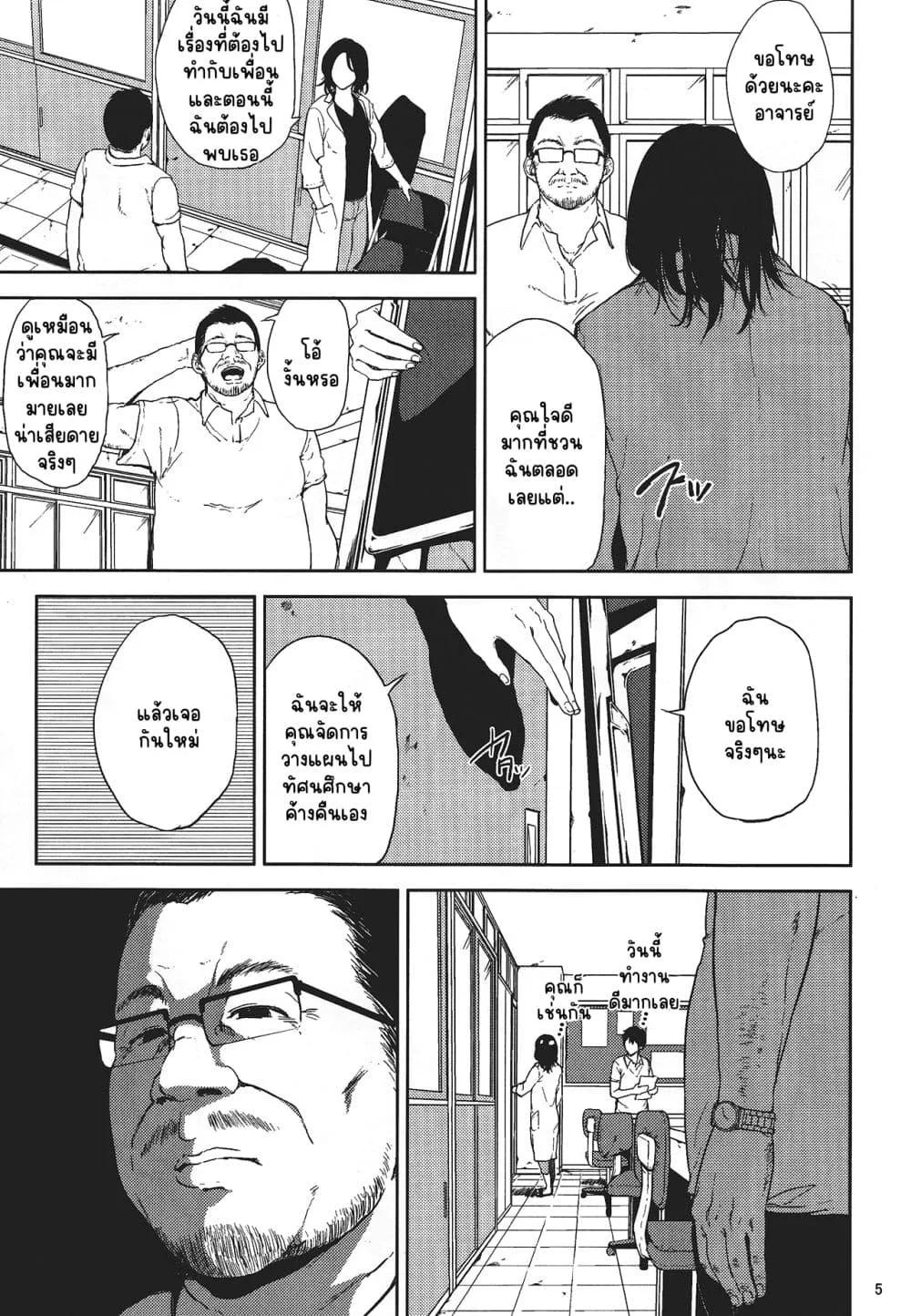 Doujin-Lc- อ่าน โดจิน มังฮวา เกาหลี ญี่ปุ่น จีน แปลไทย Kurashiki-sensei wa Hatsujouki ตอนที่ 1 2 3 4 5 6 7 8 9 10 11 12 13 14 ฟรี ไม่มีโฆษณา อ่าน โดจิน Manhwa เกาหลี ญี่ปุ่น จีน เรามีครบ คัดมาให้เน้นๆ โดจิน 18+ รับประกันความฟินโดย  Doujin Lc