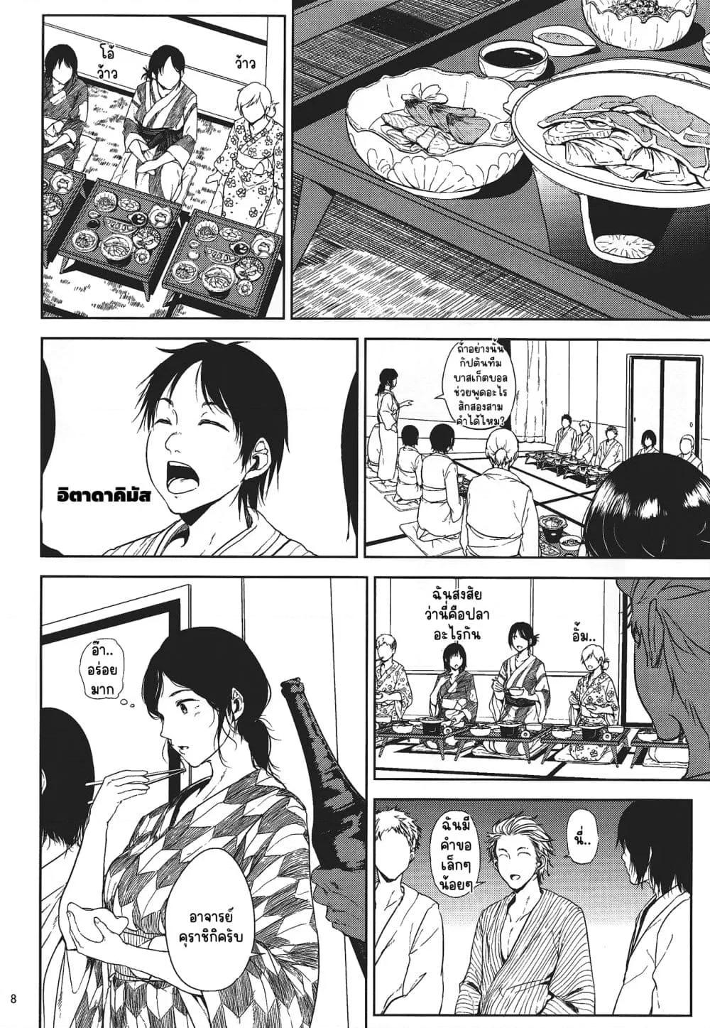 Doujin-Lc- อ่าน โดจิน มังฮวา เกาหลี ญี่ปุ่น จีน แปลไทย Kurashiki-sensei wa Hatsujouki ตอนที่ 1 2 3 4 5 6 7 8 9 10 11 12 13 14 ฟรี ไม่มีโฆษณา อ่าน โดจิน Manhwa เกาหลี ญี่ปุ่น จีน เรามีครบ คัดมาให้เน้นๆ โดจิน 18+ รับประกันความฟินโดย  Doujin Lc