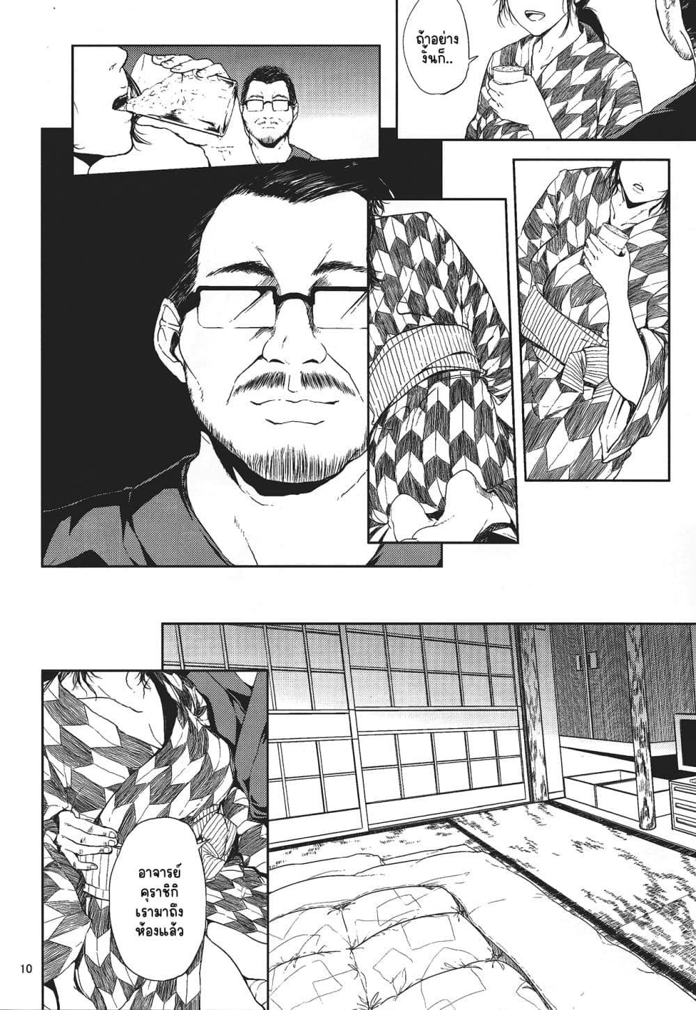 Doujin-Lc- อ่าน โดจิน มังฮวา เกาหลี ญี่ปุ่น จีน แปลไทย Kurashiki-sensei wa Hatsujouki ตอนที่ 1 2 3 4 5 6 7 8 9 10 11 12 13 14 ฟรี ไม่มีโฆษณา อ่าน โดจิน Manhwa เกาหลี ญี่ปุ่น จีน เรามีครบ คัดมาให้เน้นๆ โดจิน 18+ รับประกันความฟินโดย  Doujin Lc