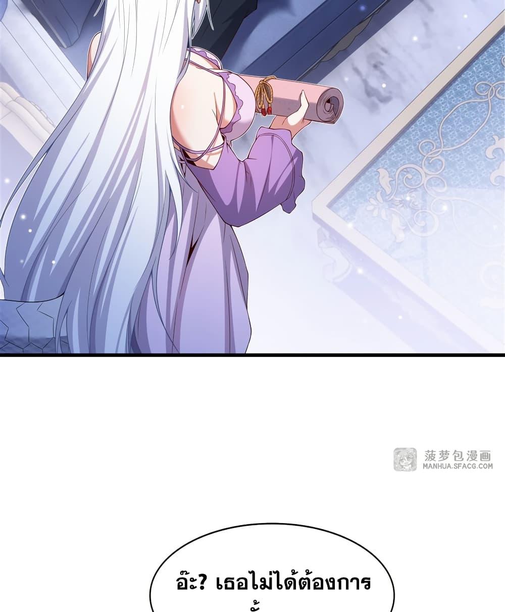 Manga-lc-com อ่านมังงะ อ่านการ์ตูน ออนไลน์ ฟรี Shut Up, Evil Dragon, I Don’t Want to Raise a Child With You Anymore ตอนที่ 1 2 3 4 5 6 7 8 9 10 11 12 13 14 ฟรี ไม่มีโฆษณา Manga-lc - อ่าน มังงะ อ่าน การ์ตูน ออนไลน์ อ่านมังงะ ฟรี