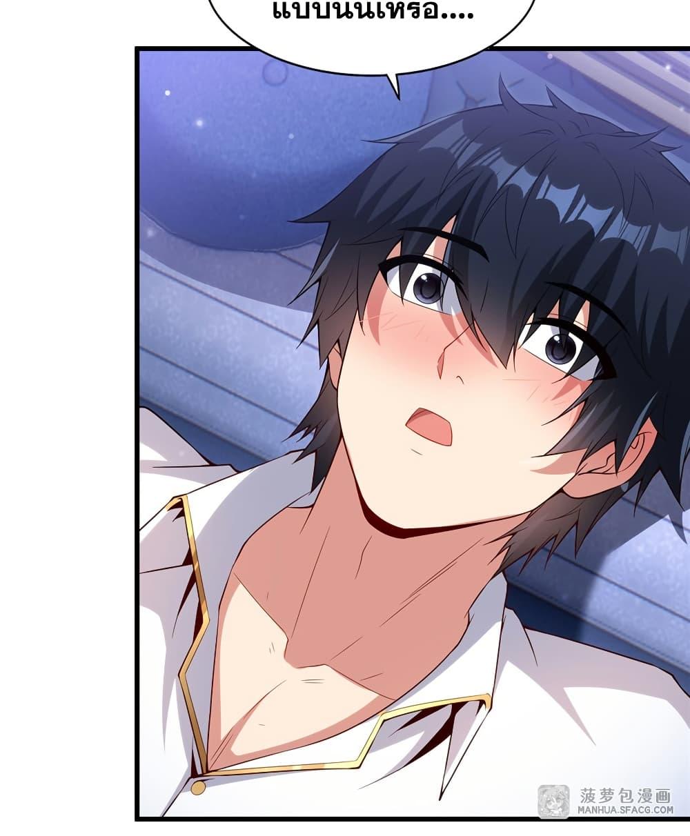 Manga-lc-com อ่านมังงะ อ่านการ์ตูน ออนไลน์ ฟรี Shut Up, Evil Dragon, I Don’t Want to Raise a Child With You Anymore ตอนที่ 1 2 3 4 5 6 7 8 9 10 11 12 13 14 ฟรี ไม่มีโฆษณา Manga-lc - อ่าน มังงะ อ่าน การ์ตูน ออนไลน์ อ่านมังงะ ฟรี