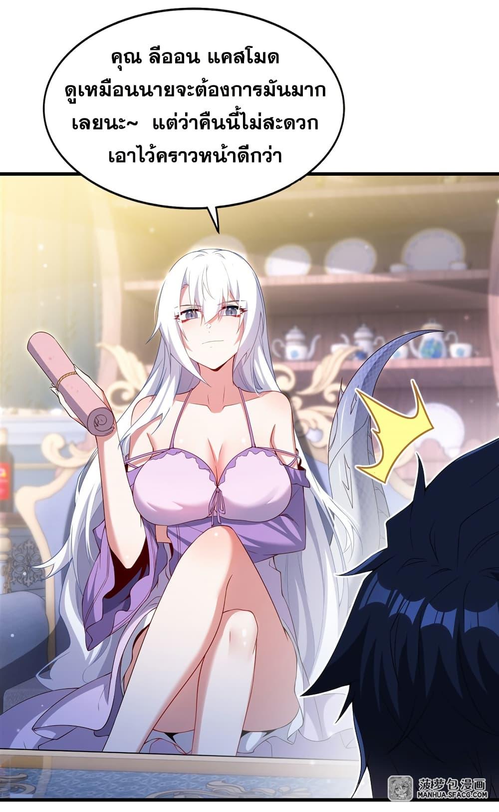 Manga-lc-com อ่านมังงะ อ่านการ์ตูน ออนไลน์ ฟรี Shut Up, Evil Dragon, I Don’t Want to Raise a Child With You Anymore ตอนที่ 1 2 3 4 5 6 7 8 9 10 11 12 13 14 ฟรี ไม่มีโฆษณา Manga-lc - อ่าน มังงะ อ่าน การ์ตูน ออนไลน์ อ่านมังงะ ฟรี