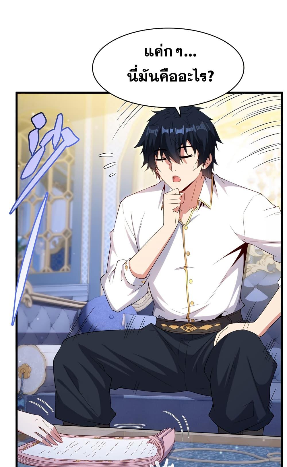 Manga-lc-com อ่านมังงะ อ่านการ์ตูน ออนไลน์ ฟรี Shut Up, Evil Dragon, I Don’t Want to Raise a Child With You Anymore ตอนที่ 1 2 3 4 5 6 7 8 9 10 11 12 13 14 ฟรี ไม่มีโฆษณา Manga-lc - อ่าน มังงะ อ่าน การ์ตูน ออนไลน์ อ่านมังงะ ฟรี