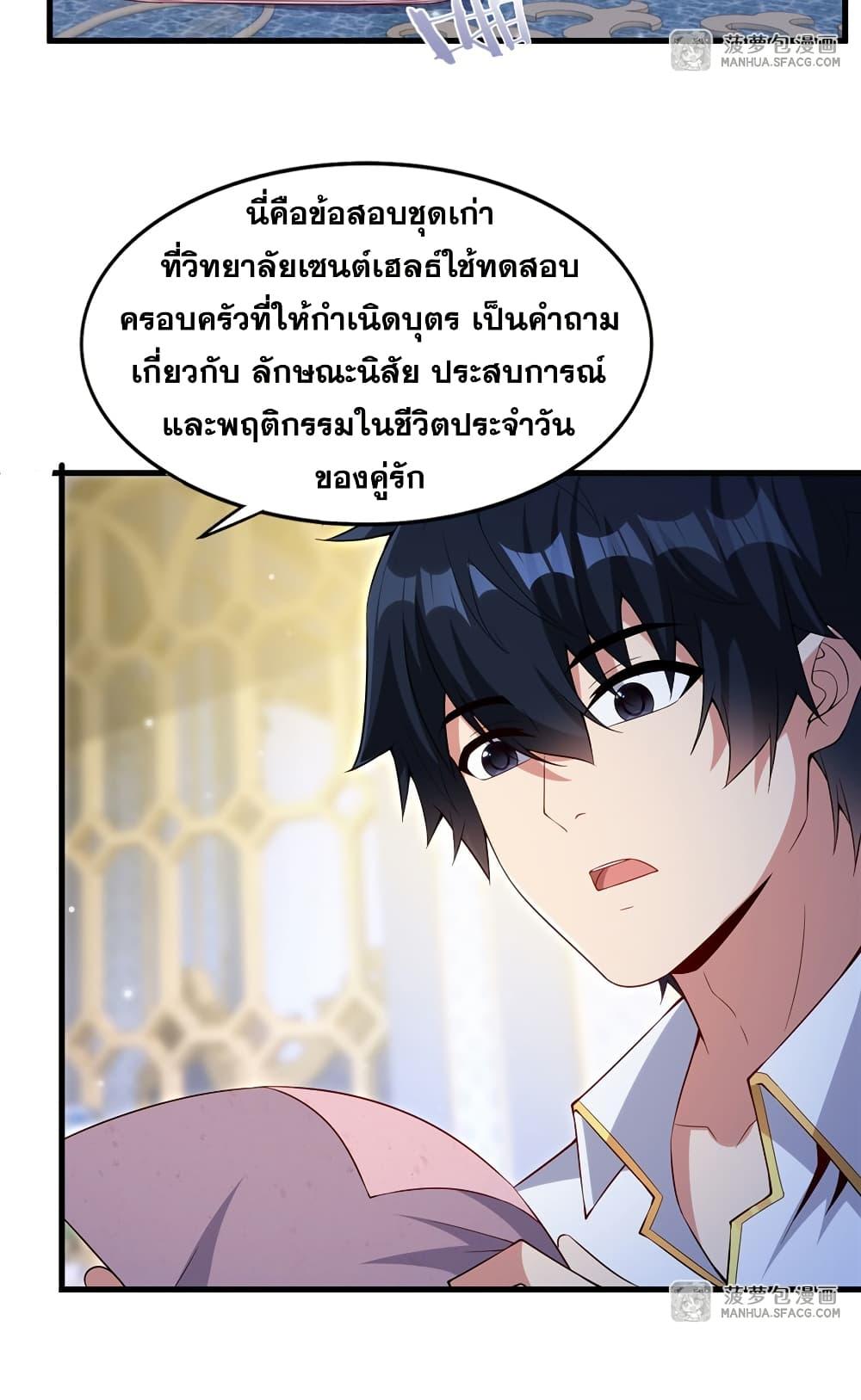 Manga-lc-com อ่านมังงะ อ่านการ์ตูน ออนไลน์ ฟรี Shut Up, Evil Dragon, I Don’t Want to Raise a Child With You Anymore ตอนที่ 1 2 3 4 5 6 7 8 9 10 11 12 13 14 ฟรี ไม่มีโฆษณา Manga-lc - อ่าน มังงะ อ่าน การ์ตูน ออนไลน์ อ่านมังงะ ฟรี