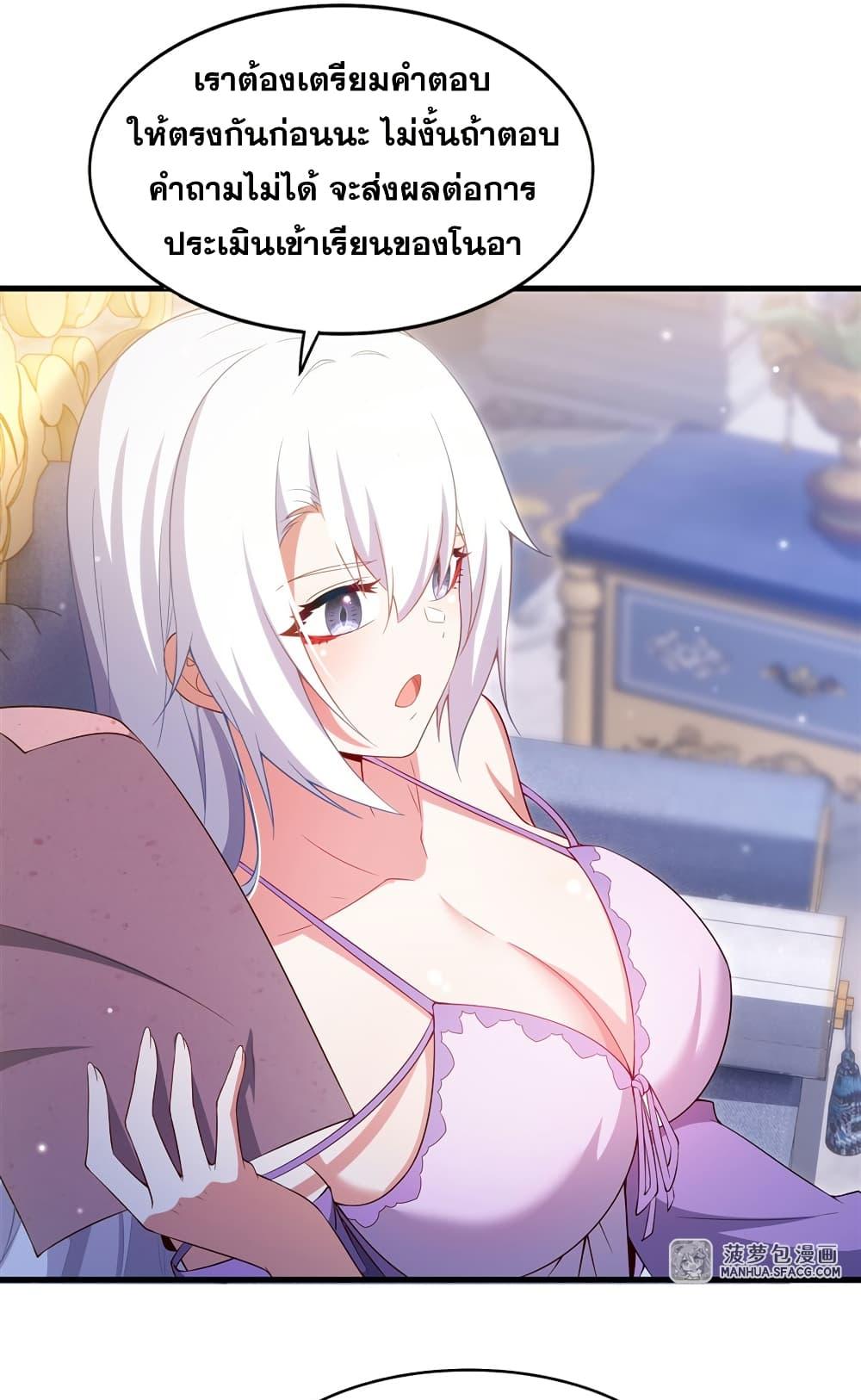 Manga-lc-com อ่านมังงะ อ่านการ์ตูน ออนไลน์ ฟรี Shut Up, Evil Dragon, I Don’t Want to Raise a Child With You Anymore ตอนที่ 1 2 3 4 5 6 7 8 9 10 11 12 13 14 ฟรี ไม่มีโฆษณา Manga-lc - อ่าน มังงะ อ่าน การ์ตูน ออนไลน์ อ่านมังงะ ฟรี