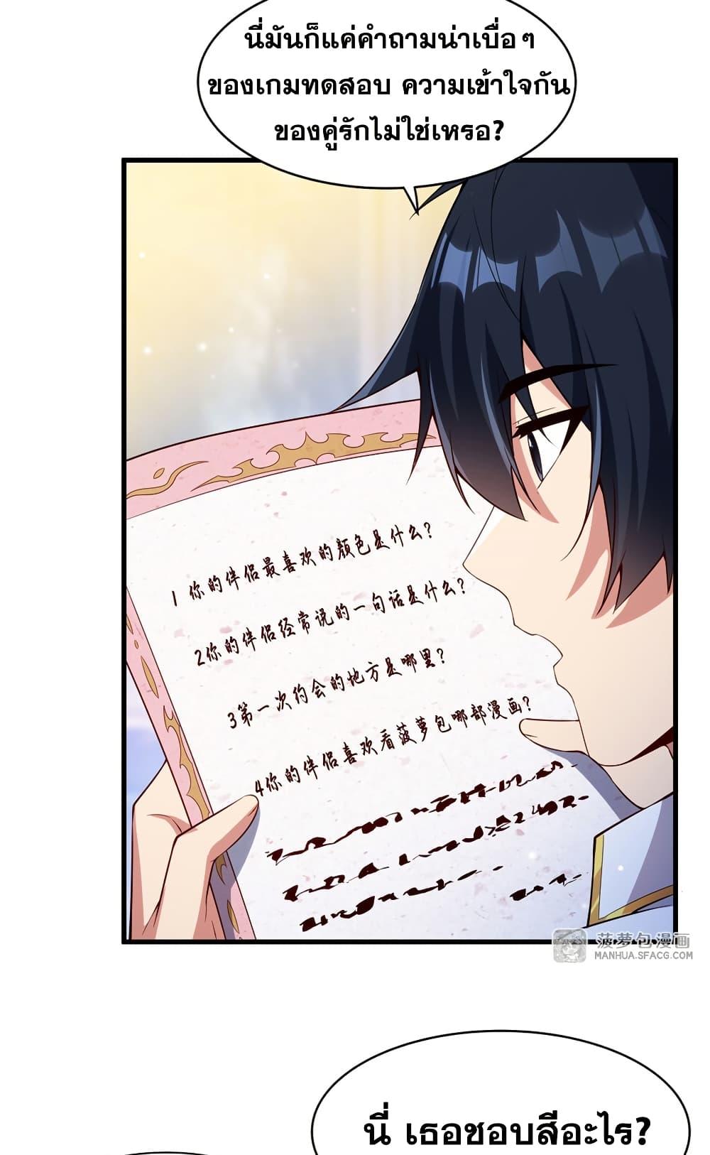 Manga-lc-com อ่านมังงะ อ่านการ์ตูน ออนไลน์ ฟรี Shut Up, Evil Dragon, I Don’t Want to Raise a Child With You Anymore ตอนที่ 1 2 3 4 5 6 7 8 9 10 11 12 13 14 ฟรี ไม่มีโฆษณา Manga-lc - อ่าน มังงะ อ่าน การ์ตูน ออนไลน์ อ่านมังงะ ฟรี