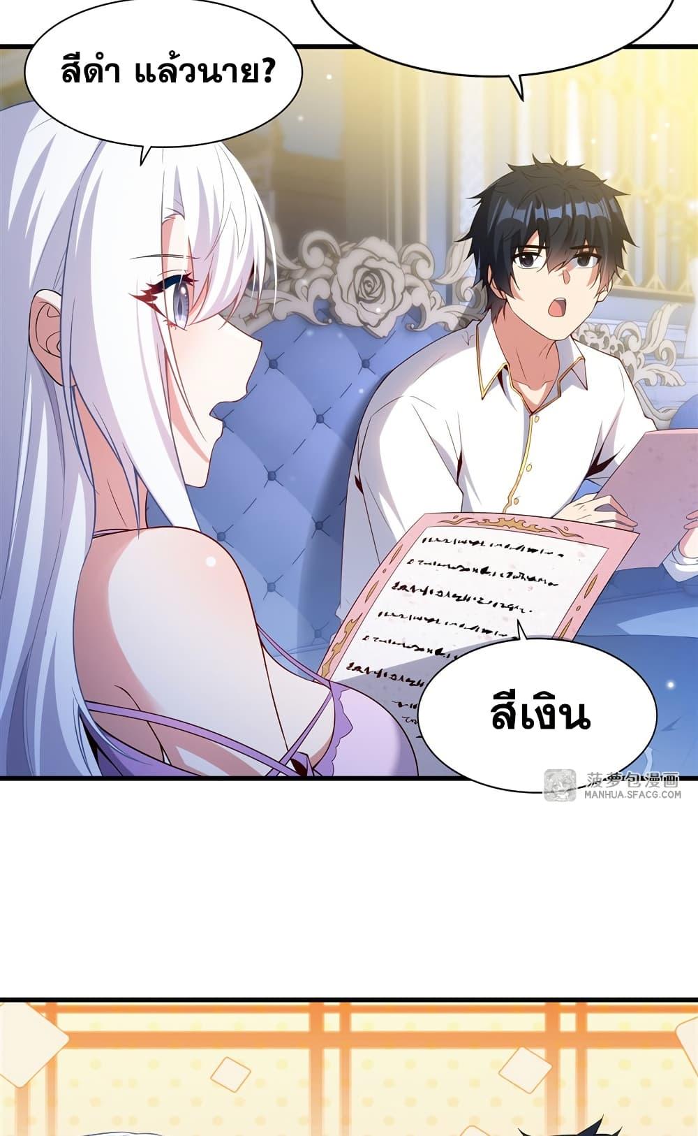 Manga-lc-com อ่านมังงะ อ่านการ์ตูน ออนไลน์ ฟรี Shut Up, Evil Dragon, I Don’t Want to Raise a Child With You Anymore ตอนที่ 1 2 3 4 5 6 7 8 9 10 11 12 13 14 ฟรี ไม่มีโฆษณา Manga-lc - อ่าน มังงะ อ่าน การ์ตูน ออนไลน์ อ่านมังงะ ฟรี