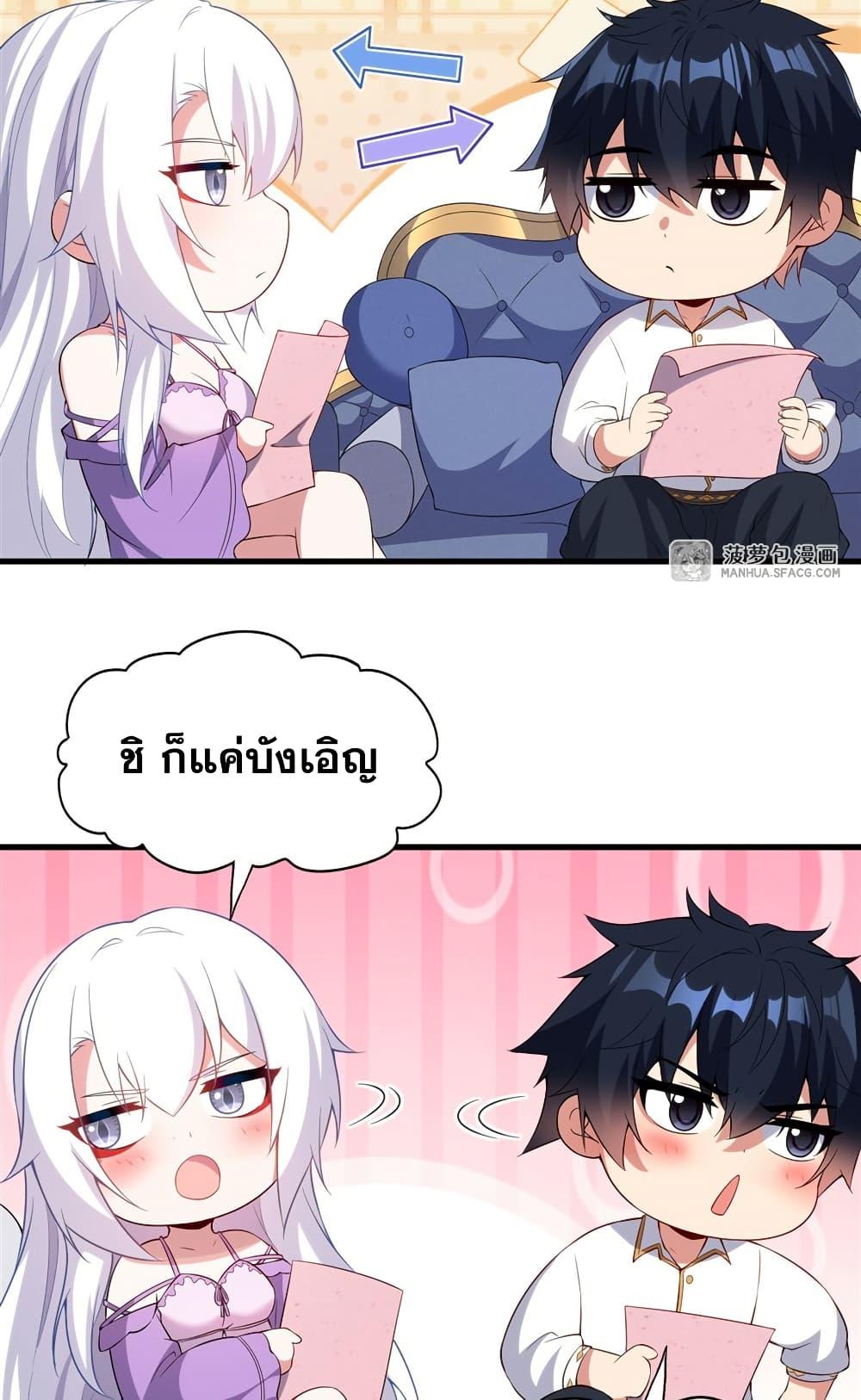 Manga-lc-com อ่านมังงะ อ่านการ์ตูน ออนไลน์ ฟรี Shut Up, Evil Dragon, I Don’t Want to Raise a Child With You Anymore ตอนที่ 1 2 3 4 5 6 7 8 9 10 11 12 13 14 ฟรี ไม่มีโฆษณา Manga-lc - อ่าน มังงะ อ่าน การ์ตูน ออนไลน์ อ่านมังงะ ฟรี