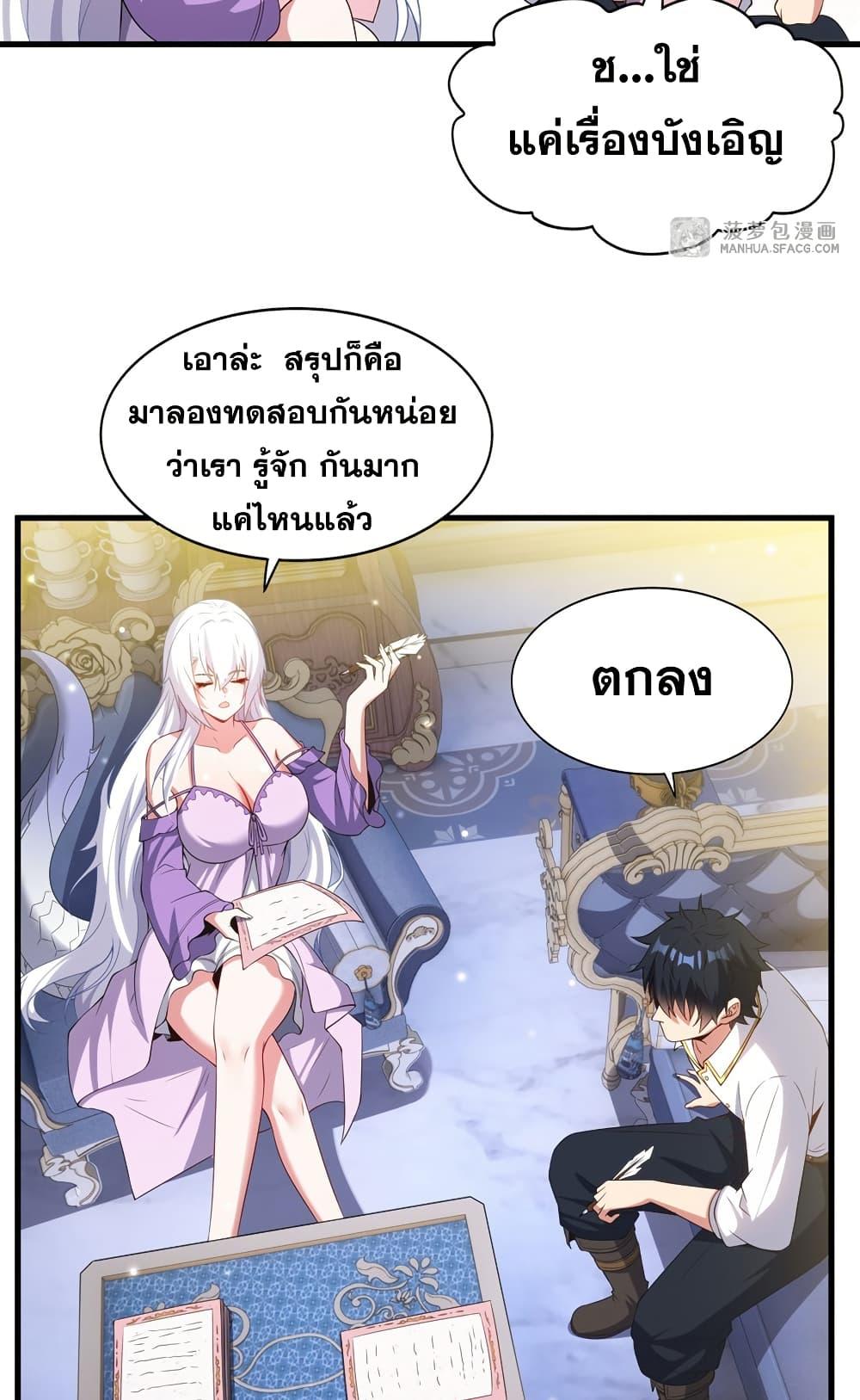 Manga-lc-com อ่านมังงะ อ่านการ์ตูน ออนไลน์ ฟรี Shut Up, Evil Dragon, I Don’t Want to Raise a Child With You Anymore ตอนที่ 1 2 3 4 5 6 7 8 9 10 11 12 13 14 ฟรี ไม่มีโฆษณา Manga-lc - อ่าน มังงะ อ่าน การ์ตูน ออนไลน์ อ่านมังงะ ฟรี