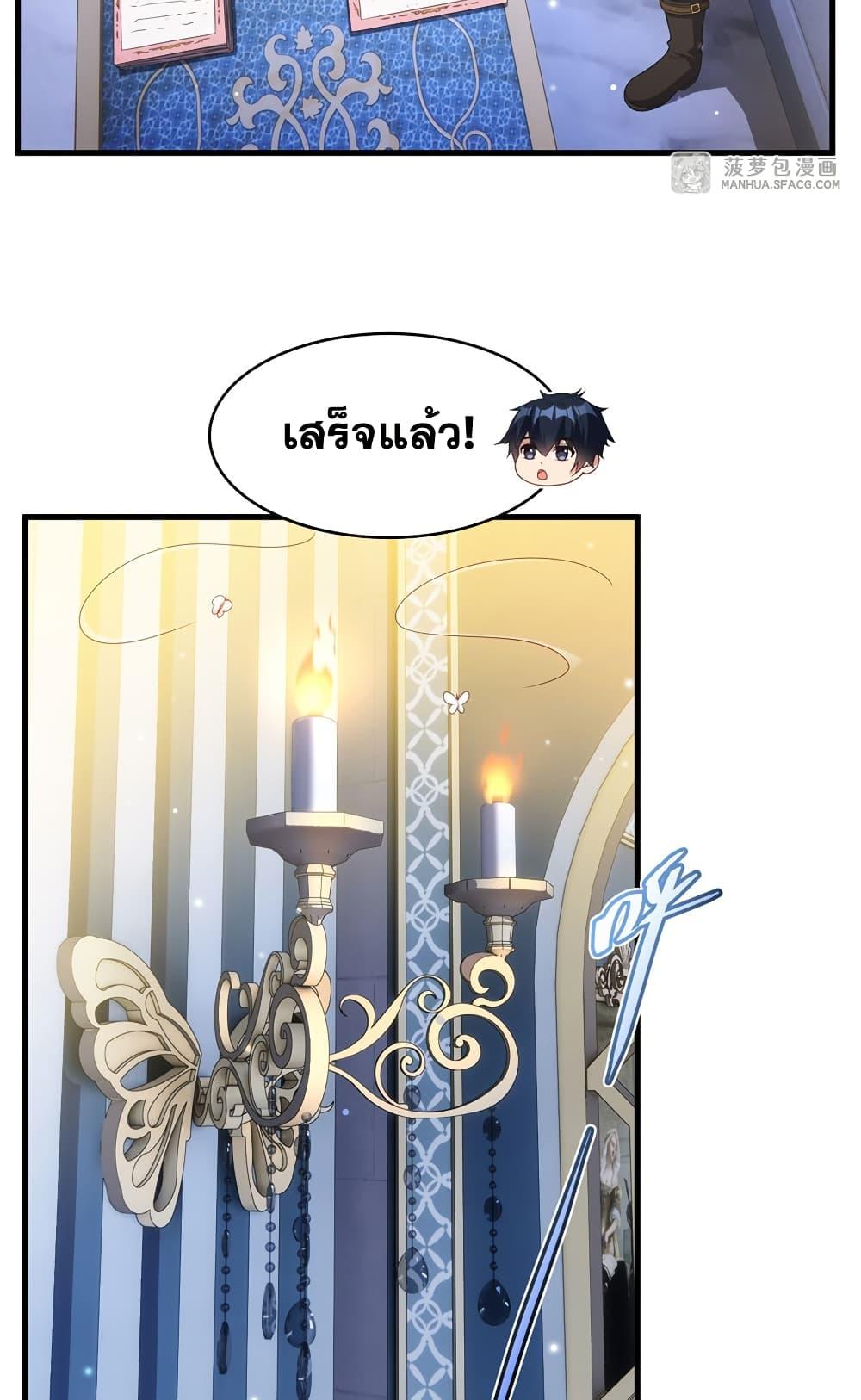 Manga-lc-com อ่านมังงะ อ่านการ์ตูน ออนไลน์ ฟรี Shut Up, Evil Dragon, I Don’t Want to Raise a Child With You Anymore ตอนที่ 1 2 3 4 5 6 7 8 9 10 11 12 13 14 ฟรี ไม่มีโฆษณา Manga-lc - อ่าน มังงะ อ่าน การ์ตูน ออนไลน์ อ่านมังงะ ฟรี