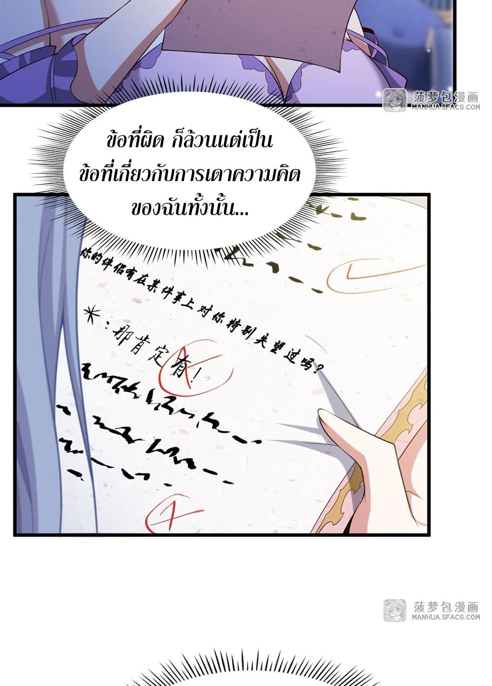 Manga-lc-com อ่านมังงะ อ่านการ์ตูน ออนไลน์ ฟรี Shut Up, Evil Dragon, I Don’t Want to Raise a Child With You Anymore ตอนที่ 1 2 3 4 5 6 7 8 9 10 11 12 13 14 ฟรี ไม่มีโฆษณา Manga-lc - อ่าน มังงะ อ่าน การ์ตูน ออนไลน์ อ่านมังงะ ฟรี