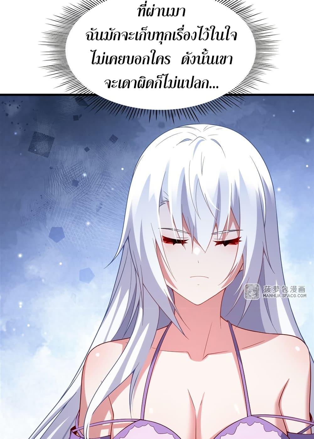 Manga-lc-com อ่านมังงะ อ่านการ์ตูน ออนไลน์ ฟรี Shut Up, Evil Dragon, I Don’t Want to Raise a Child With You Anymore ตอนที่ 1 2 3 4 5 6 7 8 9 10 11 12 13 14 ฟรี ไม่มีโฆษณา Manga-lc - อ่าน มังงะ อ่าน การ์ตูน ออนไลน์ อ่านมังงะ ฟรี