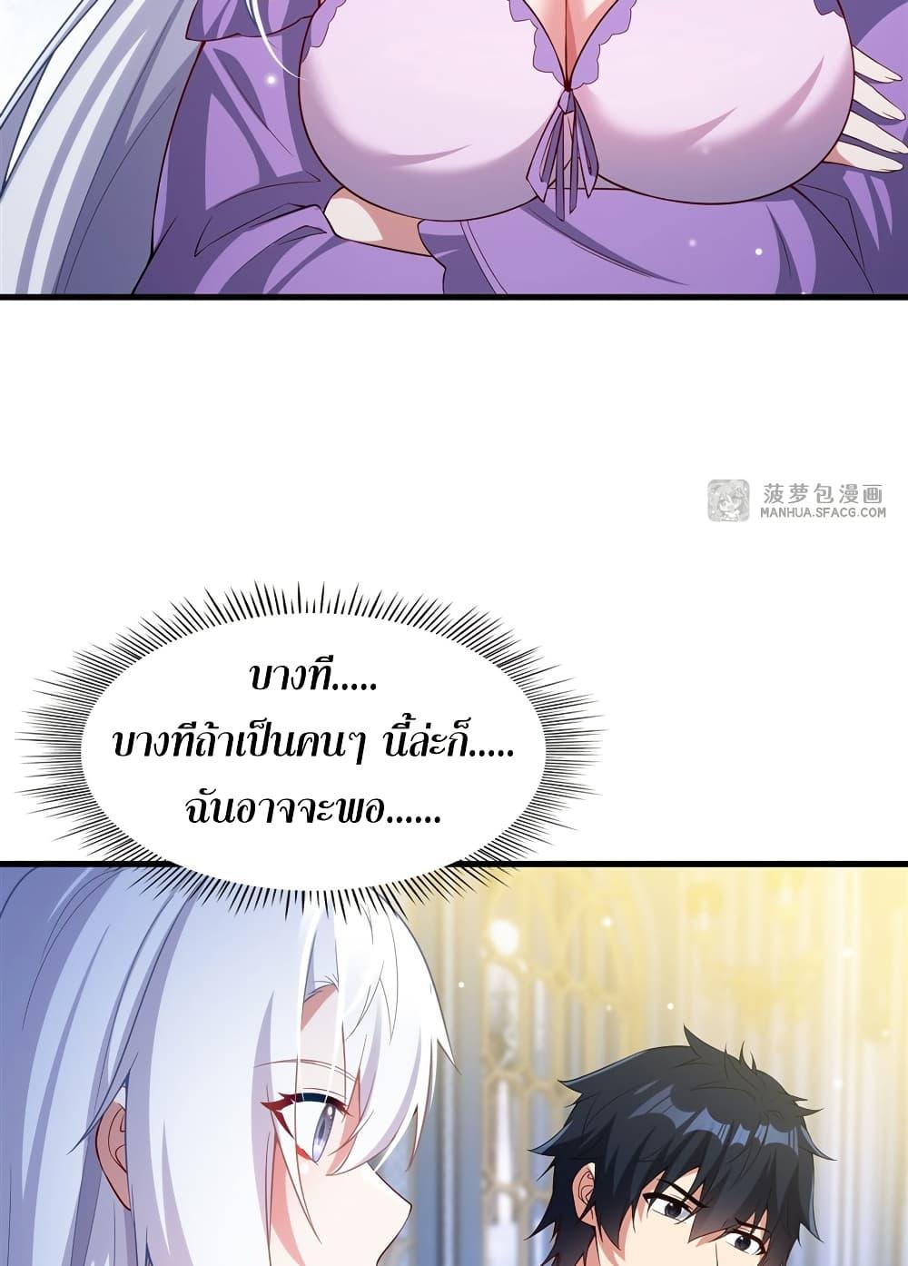 Manga-lc-com อ่านมังงะ อ่านการ์ตูน ออนไลน์ ฟรี Shut Up, Evil Dragon, I Don’t Want to Raise a Child With You Anymore ตอนที่ 1 2 3 4 5 6 7 8 9 10 11 12 13 14 ฟรี ไม่มีโฆษณา Manga-lc - อ่าน มังงะ อ่าน การ์ตูน ออนไลน์ อ่านมังงะ ฟรี