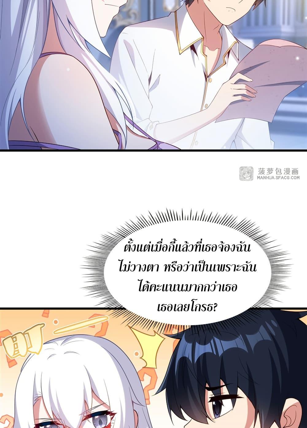 Manga-lc-com อ่านมังงะ อ่านการ์ตูน ออนไลน์ ฟรี Shut Up, Evil Dragon, I Don’t Want to Raise a Child With You Anymore ตอนที่ 1 2 3 4 5 6 7 8 9 10 11 12 13 14 ฟรี ไม่มีโฆษณา Manga-lc - อ่าน มังงะ อ่าน การ์ตูน ออนไลน์ อ่านมังงะ ฟรี