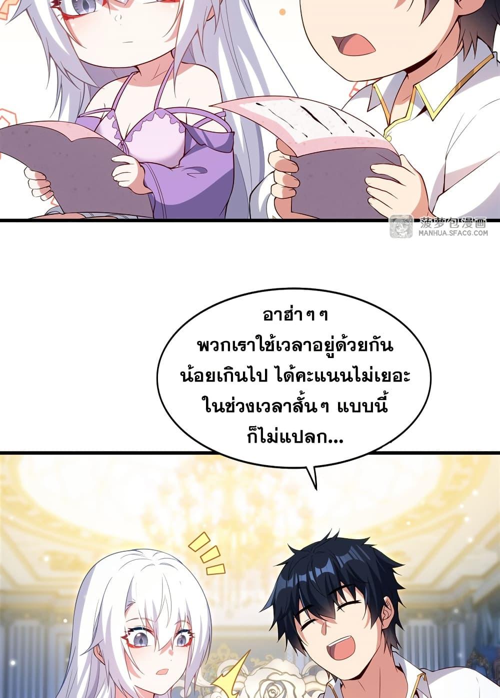 Manga-lc-com อ่านมังงะ อ่านการ์ตูน ออนไลน์ ฟรี Shut Up, Evil Dragon, I Don’t Want to Raise a Child With You Anymore ตอนที่ 1 2 3 4 5 6 7 8 9 10 11 12 13 14 ฟรี ไม่มีโฆษณา Manga-lc - อ่าน มังงะ อ่าน การ์ตูน ออนไลน์ อ่านมังงะ ฟรี