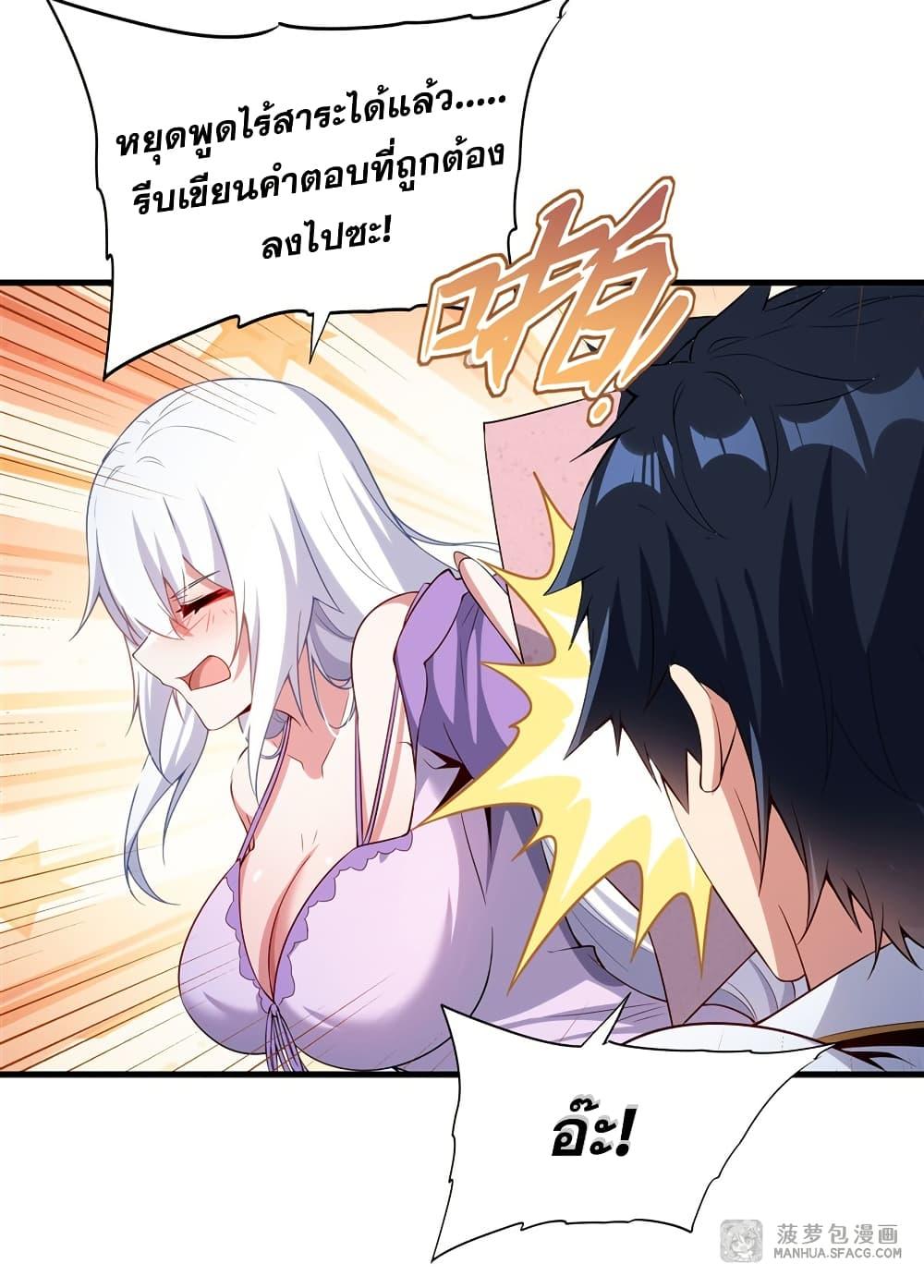 Manga-lc-com อ่านมังงะ อ่านการ์ตูน ออนไลน์ ฟรี Shut Up, Evil Dragon, I Don’t Want to Raise a Child With You Anymore ตอนที่ 1 2 3 4 5 6 7 8 9 10 11 12 13 14 ฟรี ไม่มีโฆษณา Manga-lc - อ่าน มังงะ อ่าน การ์ตูน ออนไลน์ อ่านมังงะ ฟรี