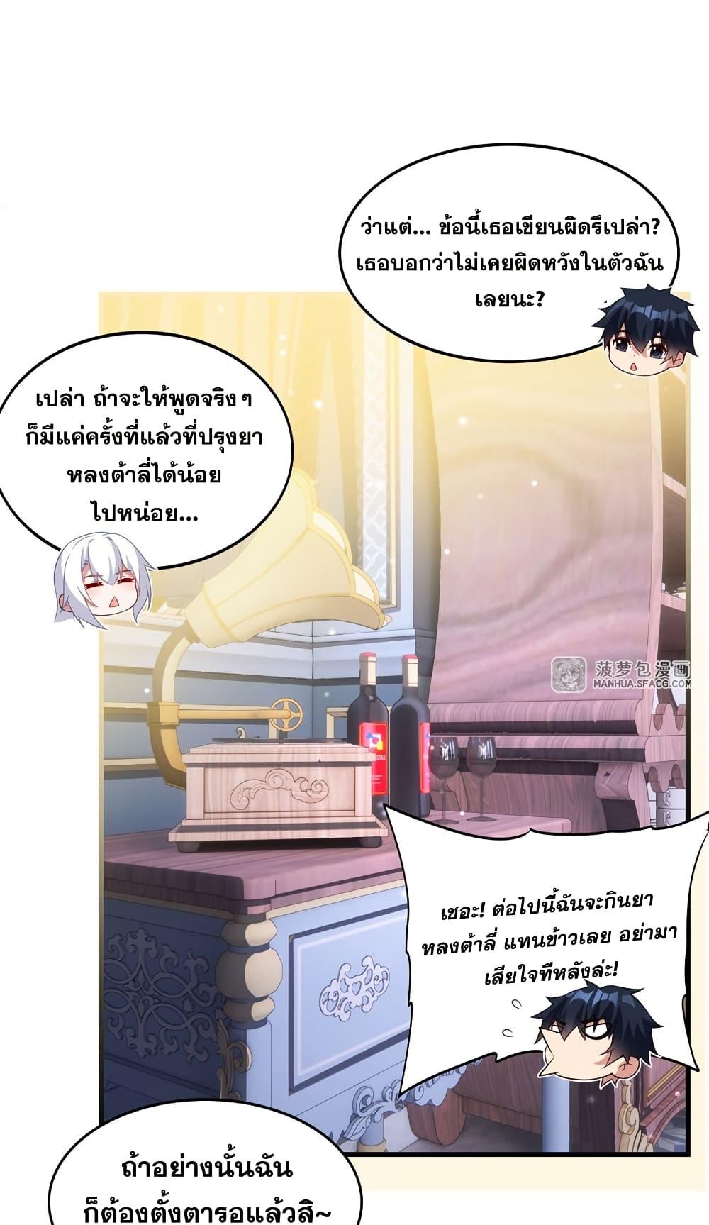 Manga-lc-com อ่านมังงะ อ่านการ์ตูน ออนไลน์ ฟรี Shut Up, Evil Dragon, I Don’t Want to Raise a Child With You Anymore ตอนที่ 1 2 3 4 5 6 7 8 9 10 11 12 13 14 ฟรี ไม่มีโฆษณา Manga-lc - อ่าน มังงะ อ่าน การ์ตูน ออนไลน์ อ่านมังงะ ฟรี