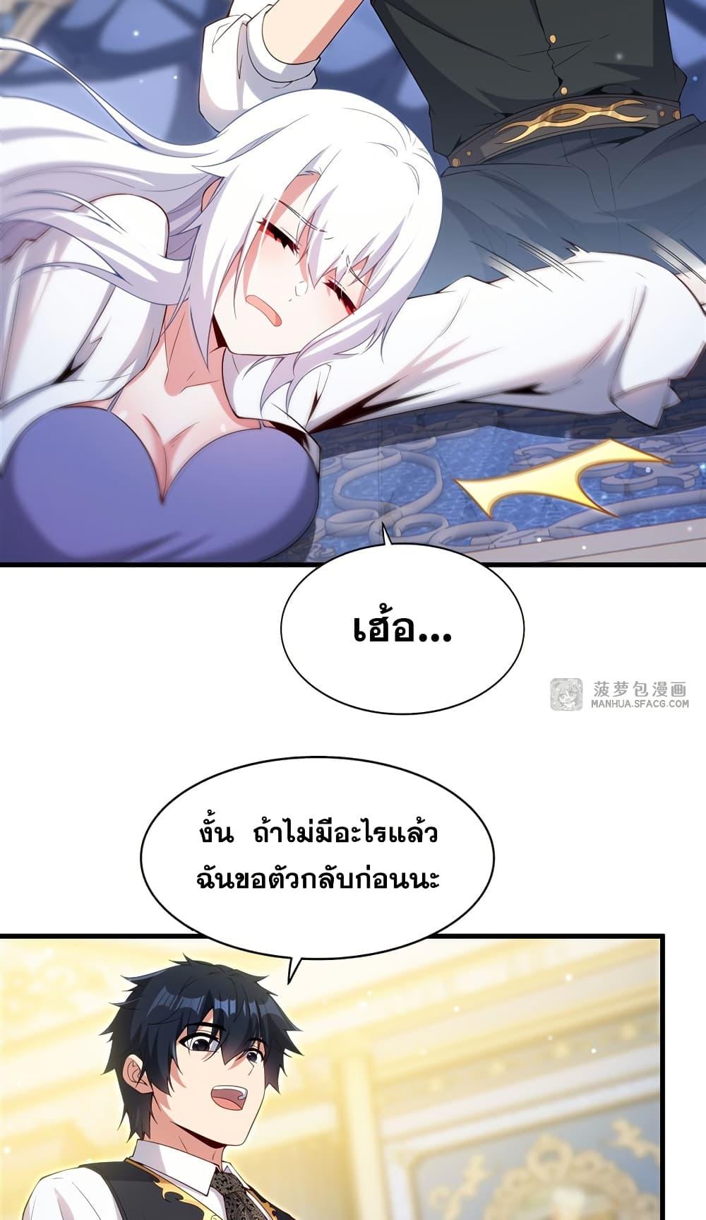 Manga-lc-com อ่านมังงะ อ่านการ์ตูน ออนไลน์ ฟรี Shut Up, Evil Dragon, I Don’t Want to Raise a Child With You Anymore ตอนที่ 1 2 3 4 5 6 7 8 9 10 11 12 13 14 ฟรี ไม่มีโฆษณา Manga-lc - อ่าน มังงะ อ่าน การ์ตูน ออนไลน์ อ่านมังงะ ฟรี