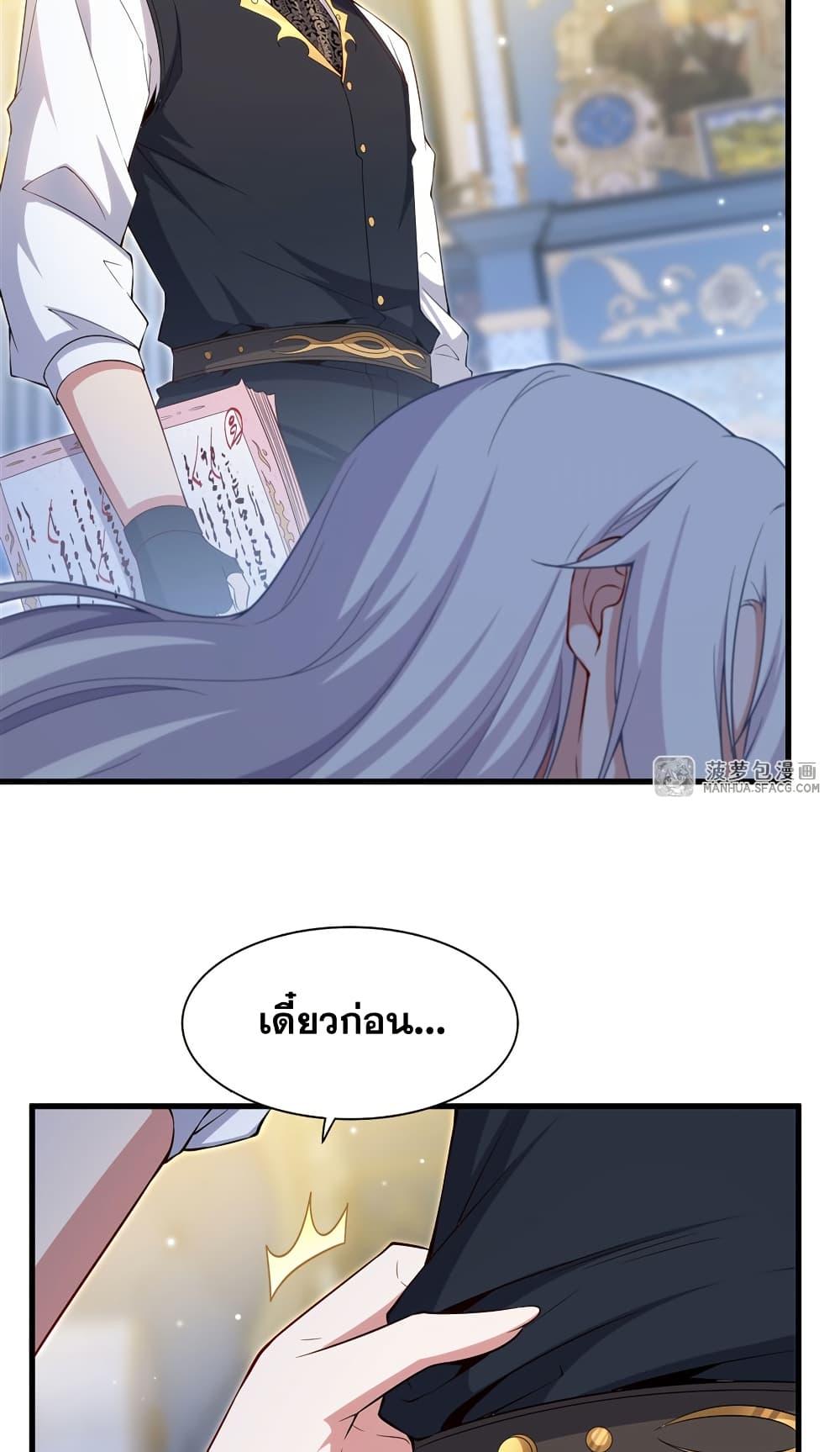 Manga-lc-com อ่านมังงะ อ่านการ์ตูน ออนไลน์ ฟรี Shut Up, Evil Dragon, I Don’t Want to Raise a Child With You Anymore ตอนที่ 1 2 3 4 5 6 7 8 9 10 11 12 13 14 ฟรี ไม่มีโฆษณา Manga-lc - อ่าน มังงะ อ่าน การ์ตูน ออนไลน์ อ่านมังงะ ฟรี