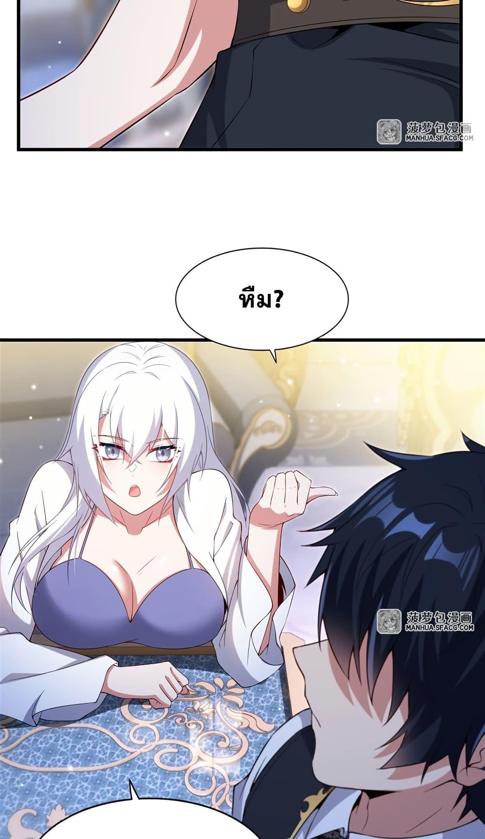 Manga-lc-com อ่านมังงะ อ่านการ์ตูน ออนไลน์ ฟรี Shut Up, Evil Dragon, I Don’t Want to Raise a Child With You Anymore ตอนที่ 1 2 3 4 5 6 7 8 9 10 11 12 13 14 ฟรี ไม่มีโฆษณา Manga-lc - อ่าน มังงะ อ่าน การ์ตูน ออนไลน์ อ่านมังงะ ฟรี