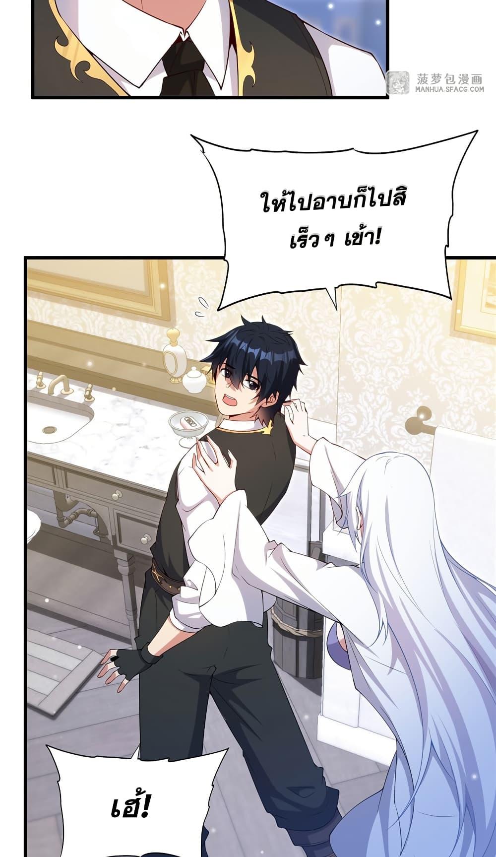 Manga-lc-com อ่านมังงะ อ่านการ์ตูน ออนไลน์ ฟรี Shut Up, Evil Dragon, I Don’t Want to Raise a Child With You Anymore ตอนที่ 1 2 3 4 5 6 7 8 9 10 11 12 13 14 ฟรี ไม่มีโฆษณา Manga-lc - อ่าน มังงะ อ่าน การ์ตูน ออนไลน์ อ่านมังงะ ฟรี