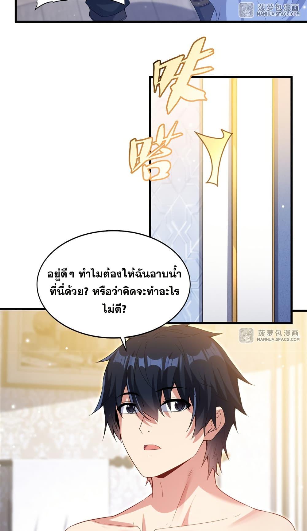 Manga-lc-com อ่านมังงะ อ่านการ์ตูน ออนไลน์ ฟรี Shut Up, Evil Dragon, I Don’t Want to Raise a Child With You Anymore ตอนที่ 1 2 3 4 5 6 7 8 9 10 11 12 13 14 ฟรี ไม่มีโฆษณา Manga-lc - อ่าน มังงะ อ่าน การ์ตูน ออนไลน์ อ่านมังงะ ฟรี