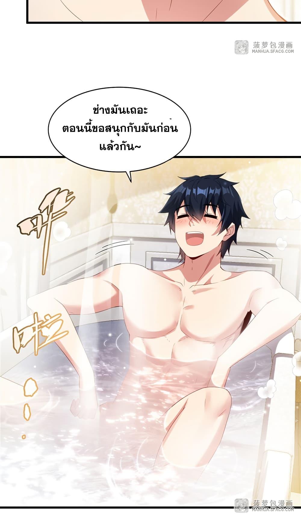 Manga-lc-com อ่านมังงะ อ่านการ์ตูน ออนไลน์ ฟรี Shut Up, Evil Dragon, I Don’t Want to Raise a Child With You Anymore ตอนที่ 1 2 3 4 5 6 7 8 9 10 11 12 13 14 ฟรี ไม่มีโฆษณา Manga-lc - อ่าน มังงะ อ่าน การ์ตูน ออนไลน์ อ่านมังงะ ฟรี