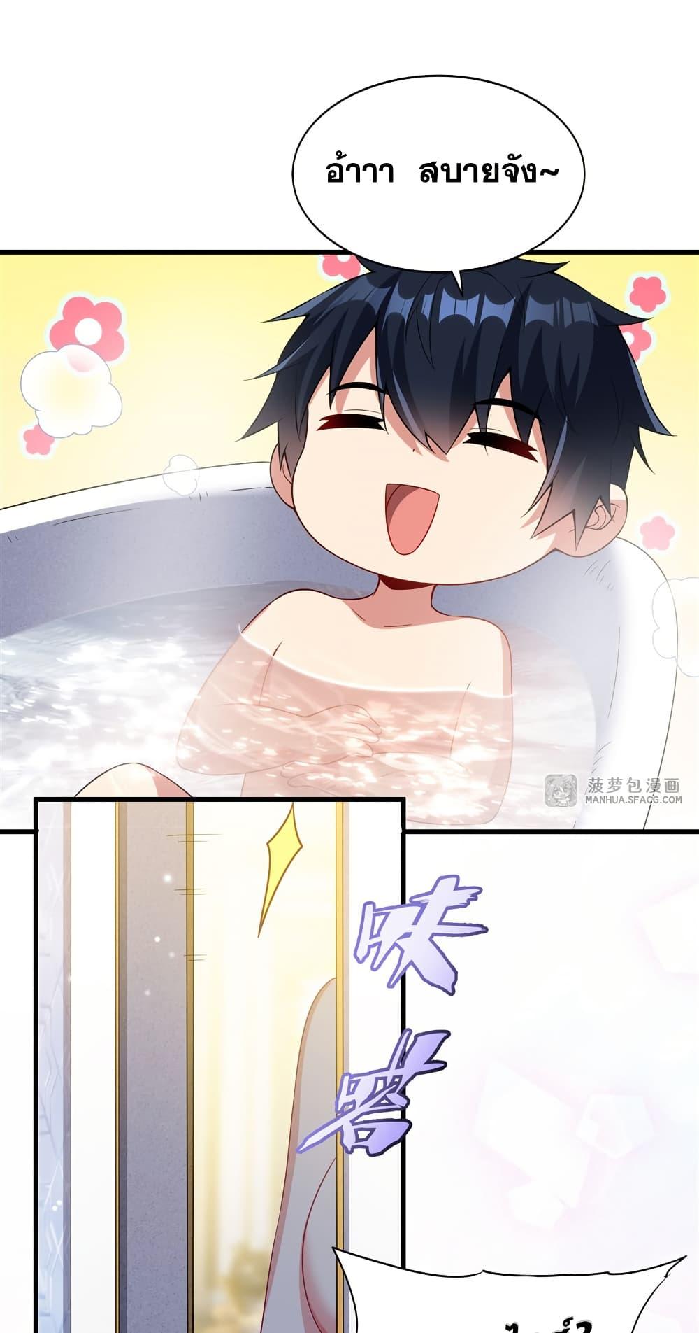 Manga-lc-com อ่านมังงะ อ่านการ์ตูน ออนไลน์ ฟรี Shut Up, Evil Dragon, I Don’t Want to Raise a Child With You Anymore ตอนที่ 1 2 3 4 5 6 7 8 9 10 11 12 13 14 ฟรี ไม่มีโฆษณา Manga-lc - อ่าน มังงะ อ่าน การ์ตูน ออนไลน์ อ่านมังงะ ฟรี