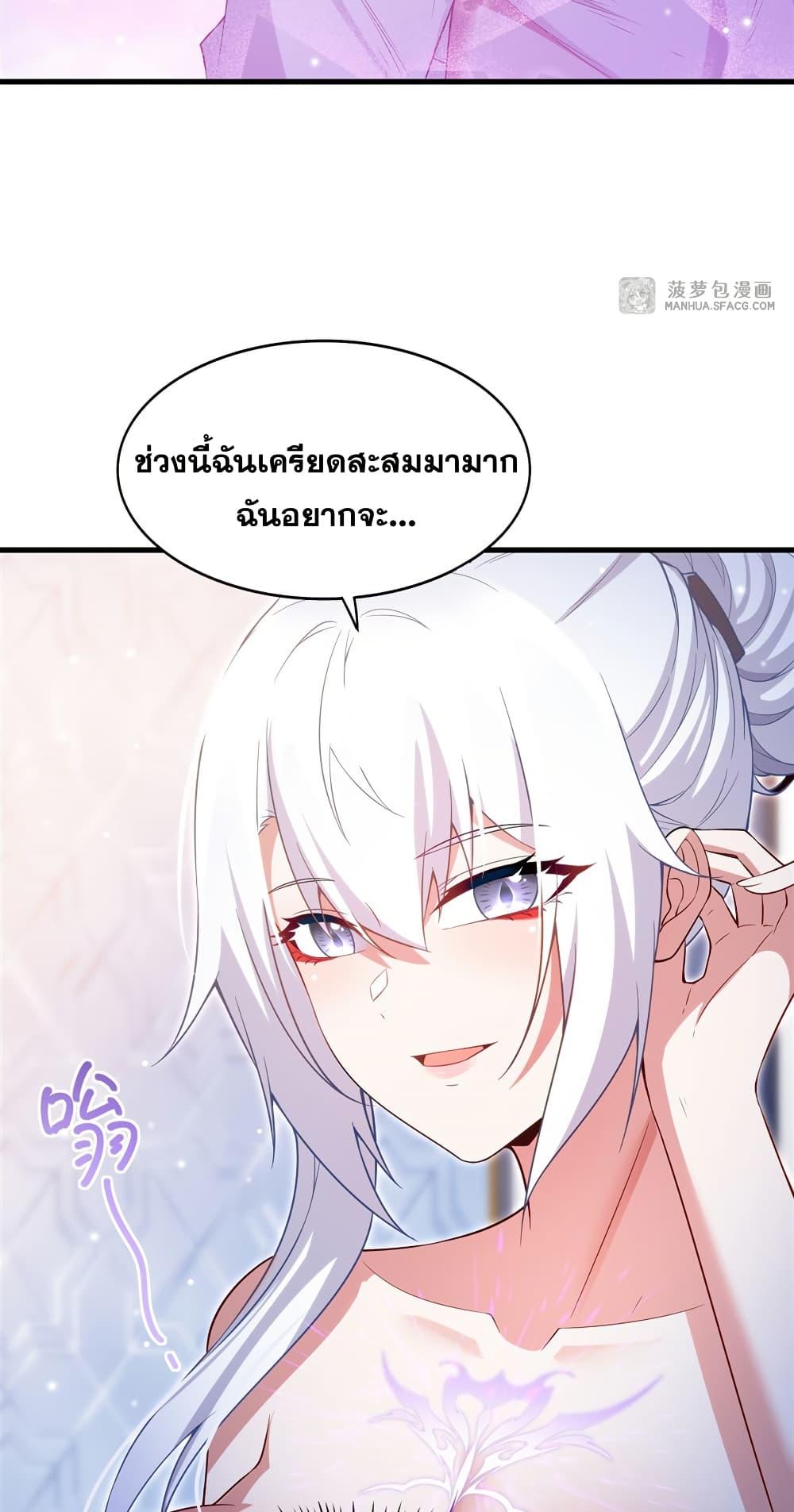 Manga-lc-com อ่านมังงะ อ่านการ์ตูน ออนไลน์ ฟรี Shut Up, Evil Dragon, I Don’t Want to Raise a Child With You Anymore ตอนที่ 1 2 3 4 5 6 7 8 9 10 11 12 13 14 ฟรี ไม่มีโฆษณา Manga-lc - อ่าน มังงะ อ่าน การ์ตูน ออนไลน์ อ่านมังงะ ฟรี