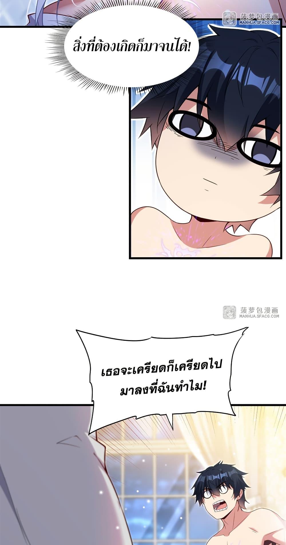 Manga-lc-com อ่านมังงะ อ่านการ์ตูน ออนไลน์ ฟรี Shut Up, Evil Dragon, I Don’t Want to Raise a Child With You Anymore ตอนที่ 1 2 3 4 5 6 7 8 9 10 11 12 13 14 ฟรี ไม่มีโฆษณา Manga-lc - อ่าน มังงะ อ่าน การ์ตูน ออนไลน์ อ่านมังงะ ฟรี
