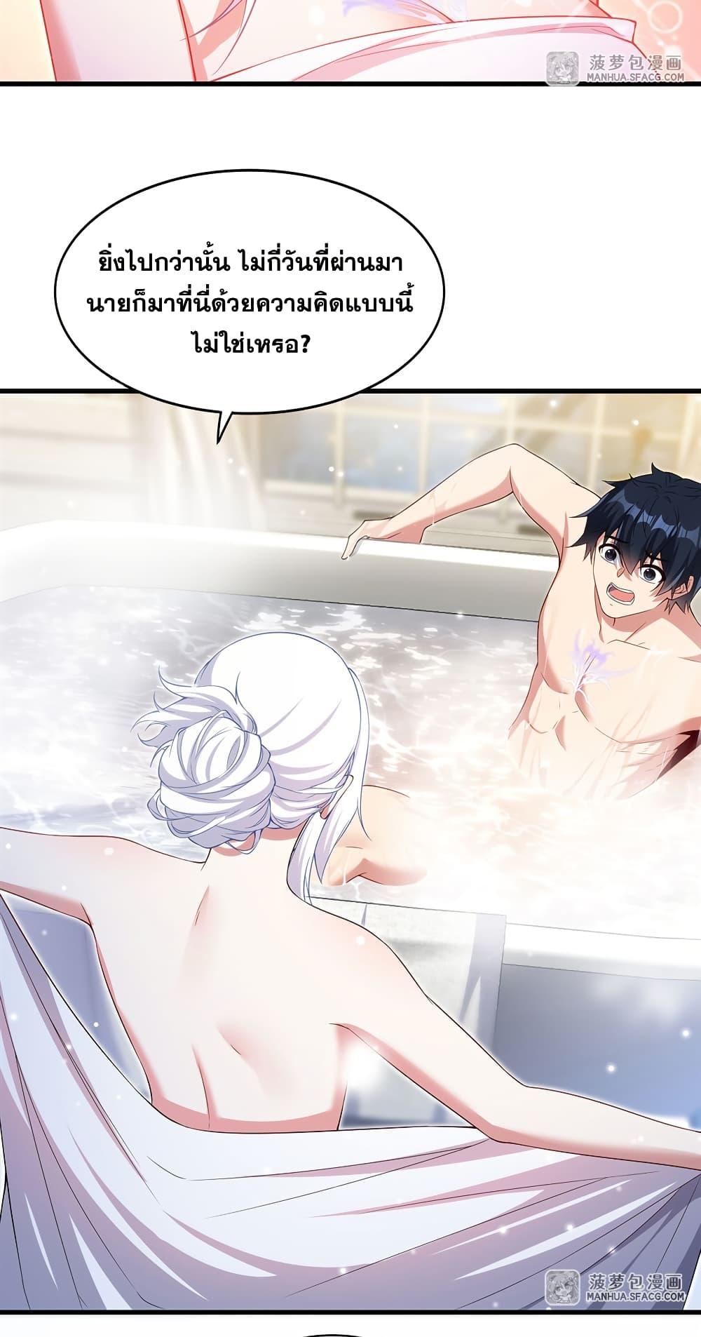 Manga-lc-com อ่านมังงะ อ่านการ์ตูน ออนไลน์ ฟรี Shut Up, Evil Dragon, I Don’t Want to Raise a Child With You Anymore ตอนที่ 1 2 3 4 5 6 7 8 9 10 11 12 13 14 ฟรี ไม่มีโฆษณา Manga-lc - อ่าน มังงะ อ่าน การ์ตูน ออนไลน์ อ่านมังงะ ฟรี