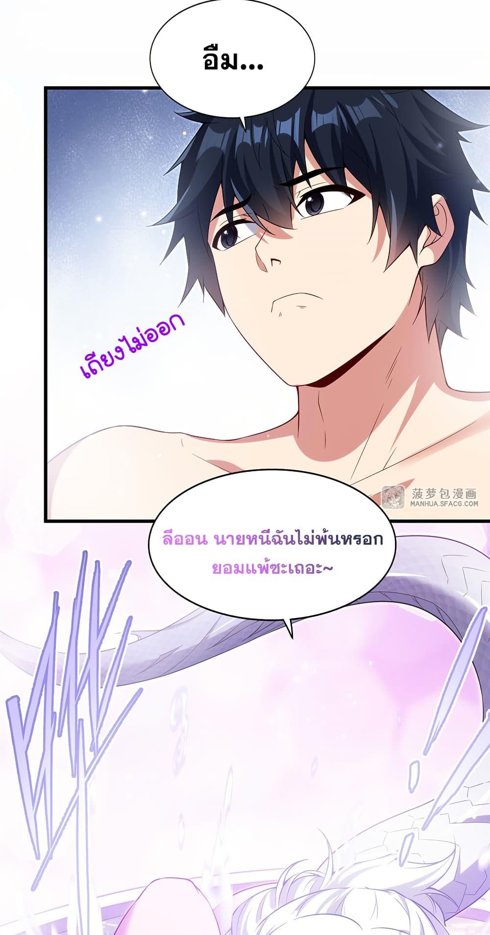 Manga-lc-com อ่านมังงะ อ่านการ์ตูน ออนไลน์ ฟรี Shut Up, Evil Dragon, I Don’t Want to Raise a Child With You Anymore ตอนที่ 1 2 3 4 5 6 7 8 9 10 11 12 13 14 ฟรี ไม่มีโฆษณา Manga-lc - อ่าน มังงะ อ่าน การ์ตูน ออนไลน์ อ่านมังงะ ฟรี