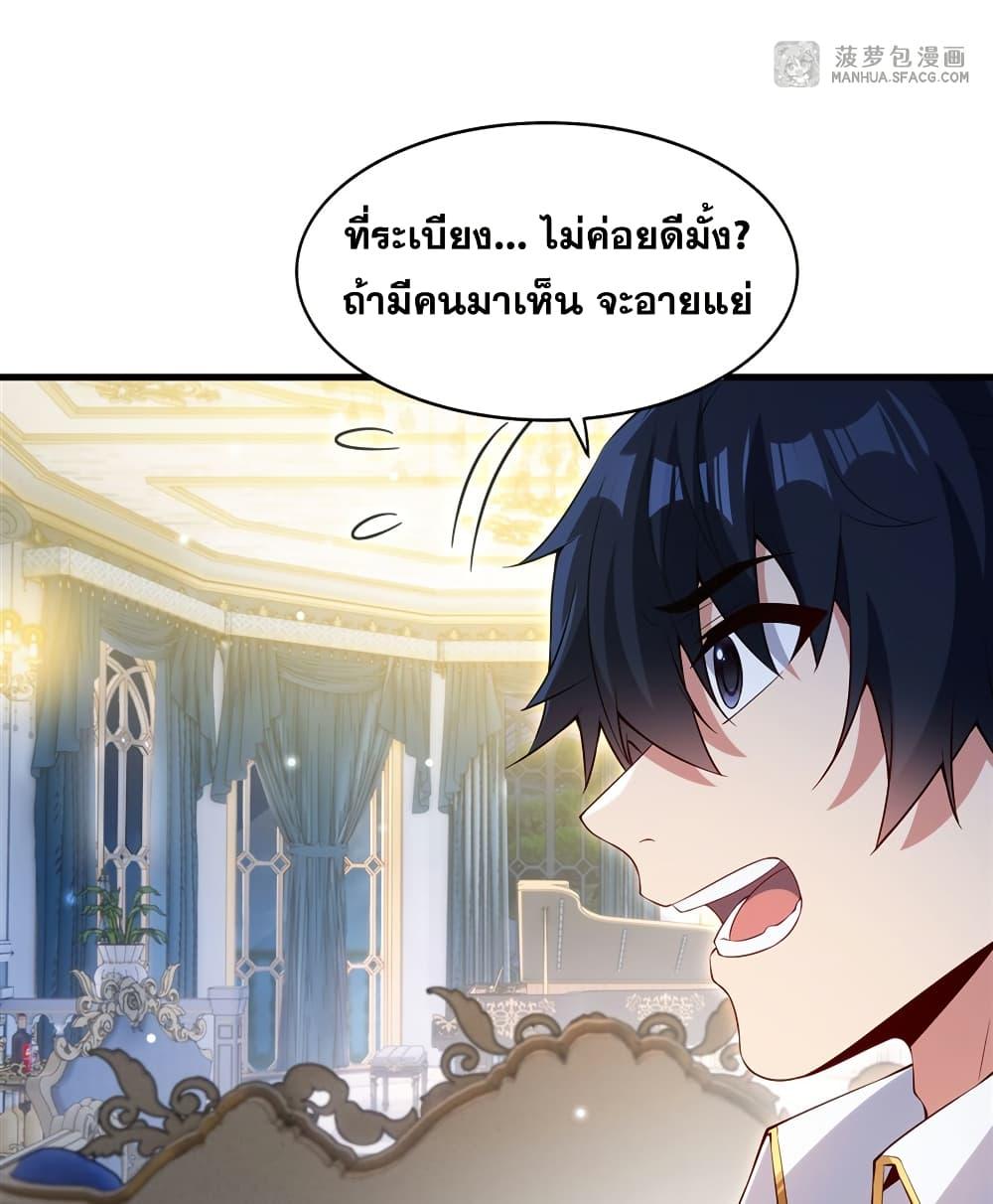 Manga-lc-com อ่านมังงะ อ่านการ์ตูน ออนไลน์ ฟรี Shut Up, Evil Dragon, I Don’t Want to Raise a Child With You Anymore ตอนที่ 1 2 3 4 5 6 7 8 9 10 11 12 13 14 ฟรี ไม่มีโฆษณา Manga-lc - อ่าน มังงะ อ่าน การ์ตูน ออนไลน์ อ่านมังงะ ฟรี