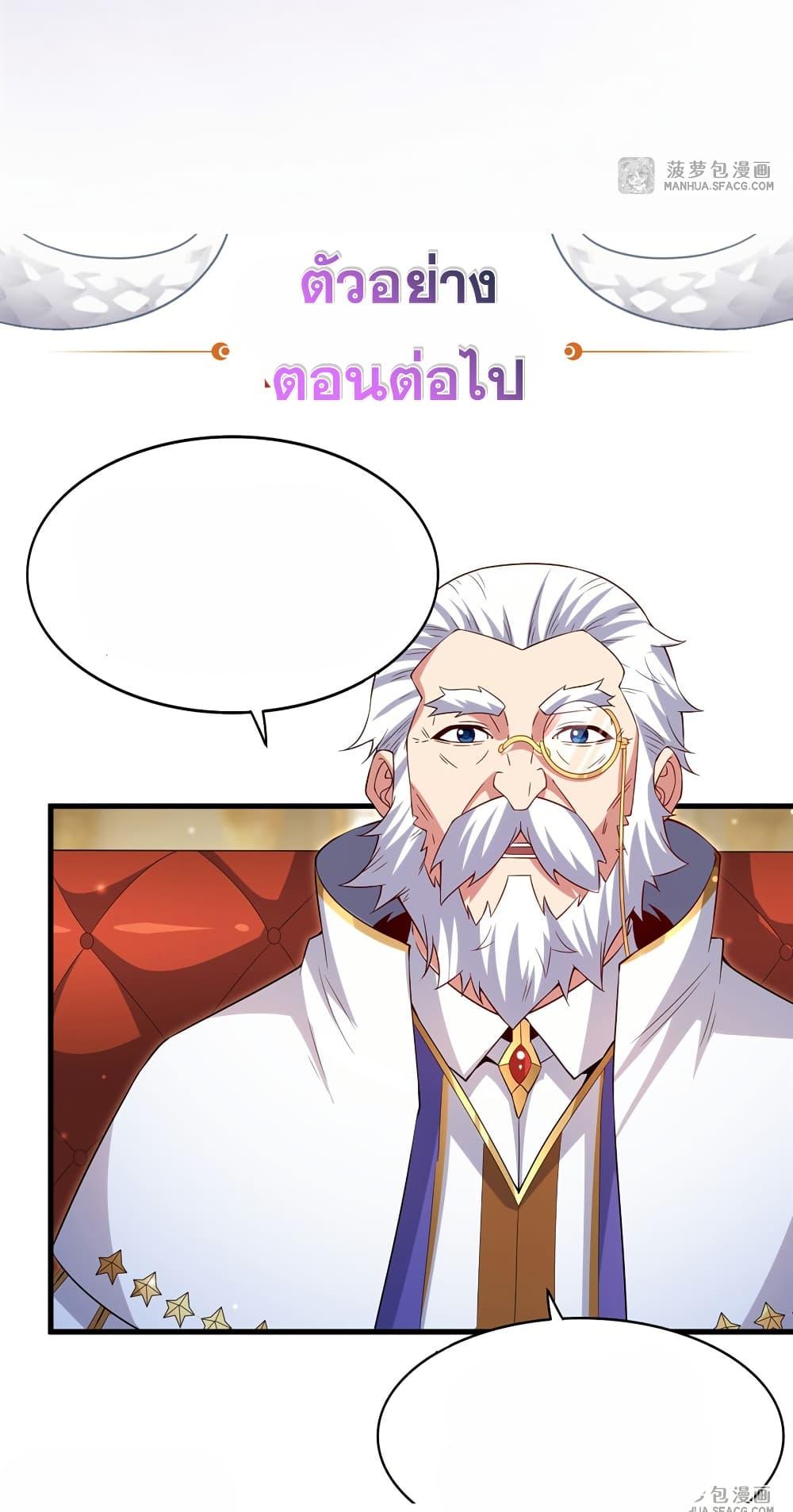 Manga-lc-com อ่านมังงะ อ่านการ์ตูน ออนไลน์ ฟรี Shut Up, Evil Dragon, I Don’t Want to Raise a Child With You Anymore ตอนที่ 1 2 3 4 5 6 7 8 9 10 11 12 13 14 ฟรี ไม่มีโฆษณา Manga-lc - อ่าน มังงะ อ่าน การ์ตูน ออนไลน์ อ่านมังงะ ฟรี