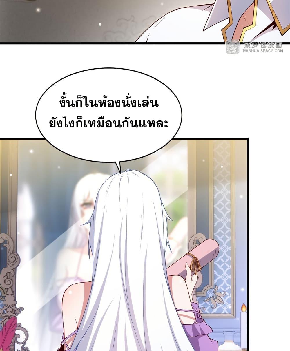 Manga-lc-com อ่านมังงะ อ่านการ์ตูน ออนไลน์ ฟรี Shut Up, Evil Dragon, I Don’t Want to Raise a Child With You Anymore ตอนที่ 1 2 3 4 5 6 7 8 9 10 11 12 13 14 ฟรี ไม่มีโฆษณา Manga-lc - อ่าน มังงะ อ่าน การ์ตูน ออนไลน์ อ่านมังงะ ฟรี