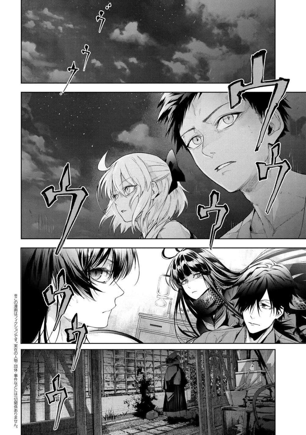 Manga-lc-com อ่านมังงะ อ่านการ์ตูน ออนไลน์ ฟรี FateType Redline ตอนที่ 1 2 3 4 5 6 7 8 9 10 11 12 13 14 ฟรี ไม่มีโฆษณา Manga-lc - อ่าน มังงะ อ่าน การ์ตูน ออนไลน์ อ่านมังงะ ฟรี