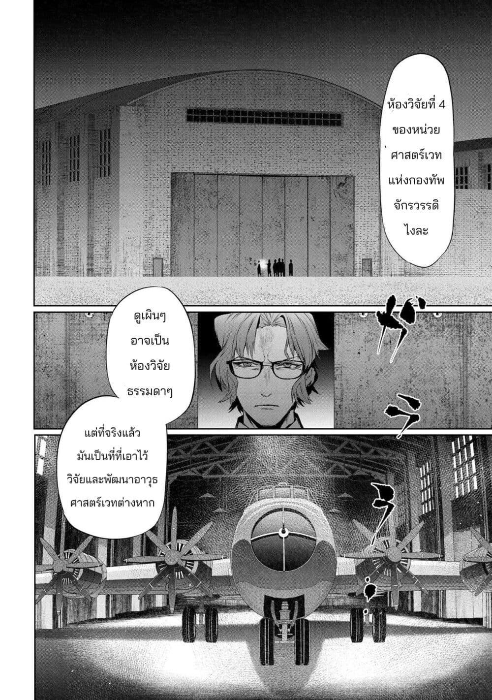 Manga-lc-com อ่านมังงะ อ่านการ์ตูน ออนไลน์ ฟรี FateType Redline ตอนที่ 1 2 3 4 5 6 7 8 9 10 11 12 13 14 ฟรี ไม่มีโฆษณา Manga-lc - อ่าน มังงะ อ่าน การ์ตูน ออนไลน์ อ่านมังงะ ฟรี