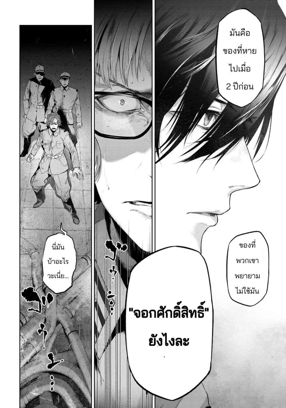 Manga-lc-com อ่านมังงะ อ่านการ์ตูน ออนไลน์ ฟรี FateType Redline ตอนที่ 1 2 3 4 5 6 7 8 9 10 11 12 13 14 ฟรี ไม่มีโฆษณา Manga-lc - อ่าน มังงะ อ่าน การ์ตูน ออนไลน์ อ่านมังงะ ฟรี