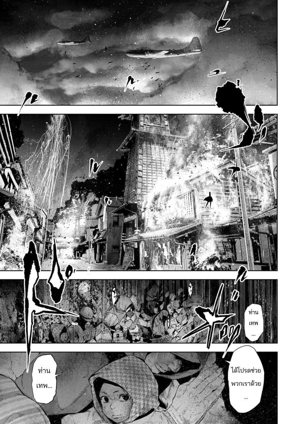 Manga-lc-com อ่านมังงะ อ่านการ์ตูน ออนไลน์ ฟรี FateType Redline ตอนที่ 1 2 3 4 5 6 7 8 9 10 11 12 13 14 ฟรี ไม่มีโฆษณา Manga-lc - อ่าน มังงะ อ่าน การ์ตูน ออนไลน์ อ่านมังงะ ฟรี