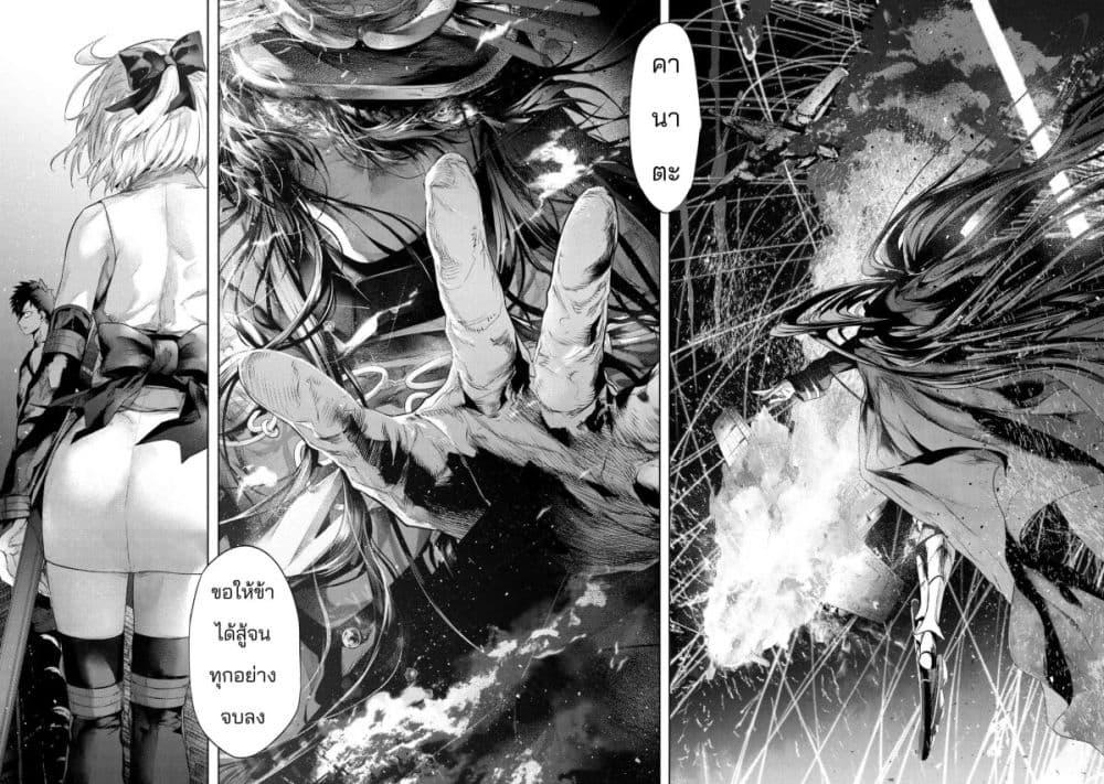 Manga-lc-com อ่านมังงะ อ่านการ์ตูน ออนไลน์ ฟรี FateType Redline ตอนที่ 1 2 3 4 5 6 7 8 9 10 11 12 13 14 ฟรี ไม่มีโฆษณา Manga-lc - อ่าน มังงะ อ่าน การ์ตูน ออนไลน์ อ่านมังงะ ฟรี