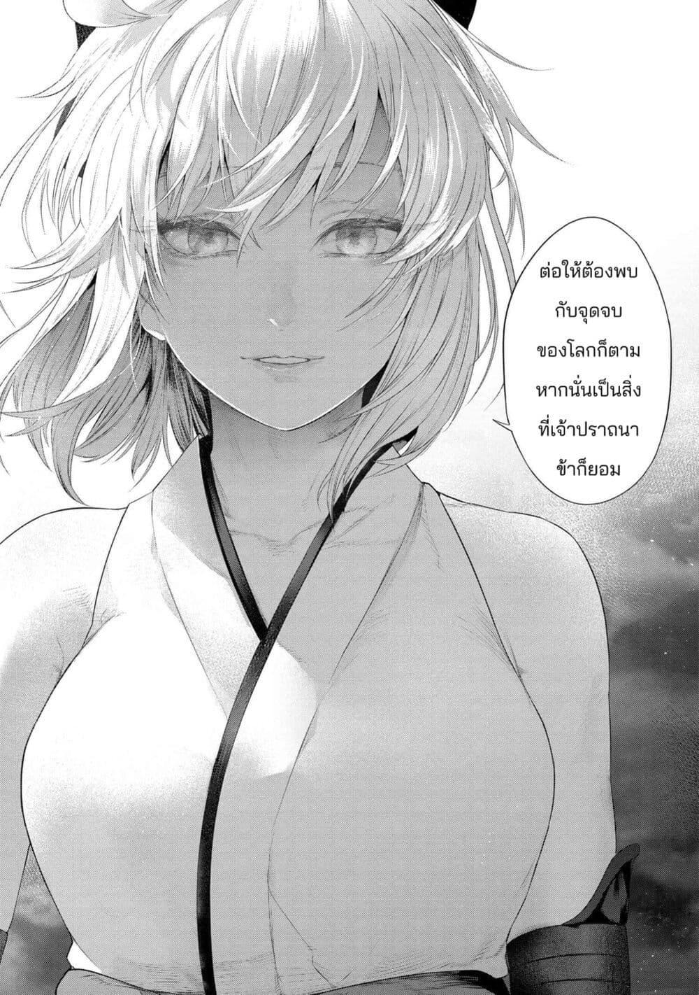 Manga-lc-com อ่านมังงะ อ่านการ์ตูน ออนไลน์ ฟรี FateType Redline ตอนที่ 1 2 3 4 5 6 7 8 9 10 11 12 13 14 ฟรี ไม่มีโฆษณา Manga-lc - อ่าน มังงะ อ่าน การ์ตูน ออนไลน์ อ่านมังงะ ฟรี