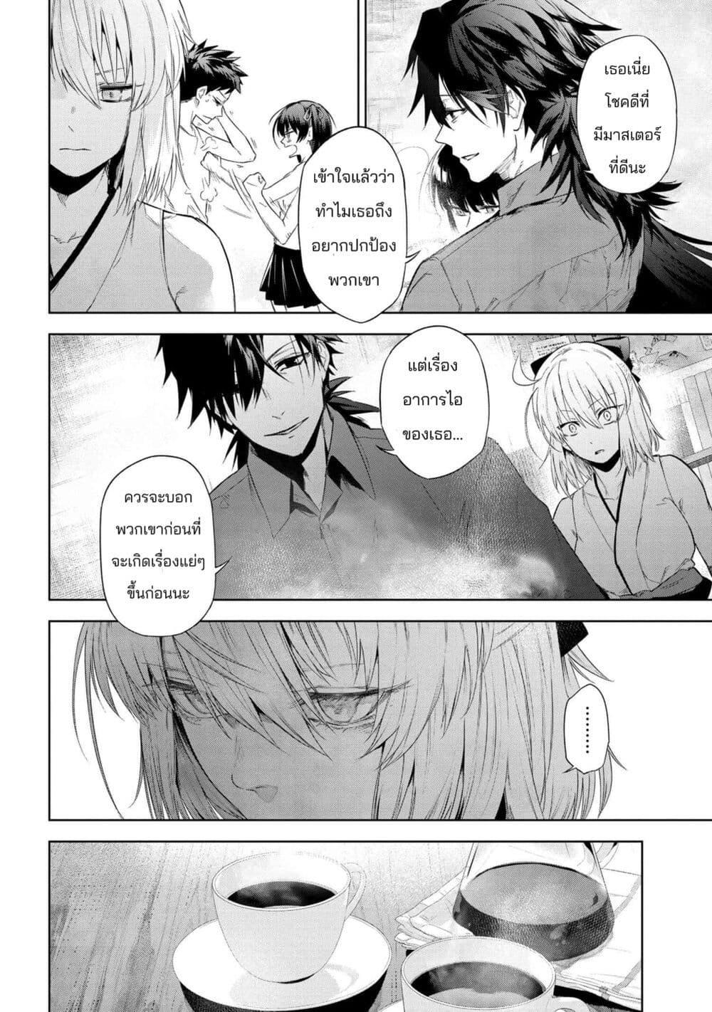 Manga-lc-com อ่านมังงะ อ่านการ์ตูน ออนไลน์ ฟรี FateType Redline ตอนที่ 1 2 3 4 5 6 7 8 9 10 11 12 13 14 ฟรี ไม่มีโฆษณา Manga-lc - อ่าน มังงะ อ่าน การ์ตูน ออนไลน์ อ่านมังงะ ฟรี