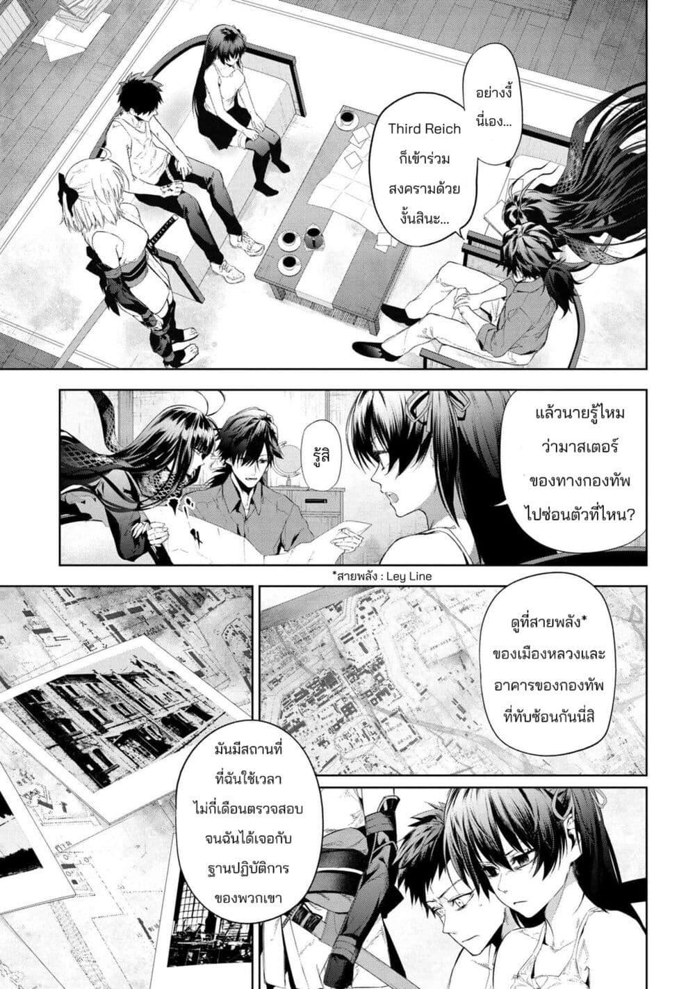 Manga-lc-com อ่านมังงะ อ่านการ์ตูน ออนไลน์ ฟรี FateType Redline ตอนที่ 1 2 3 4 5 6 7 8 9 10 11 12 13 14 ฟรี ไม่มีโฆษณา Manga-lc - อ่าน มังงะ อ่าน การ์ตูน ออนไลน์ อ่านมังงะ ฟรี